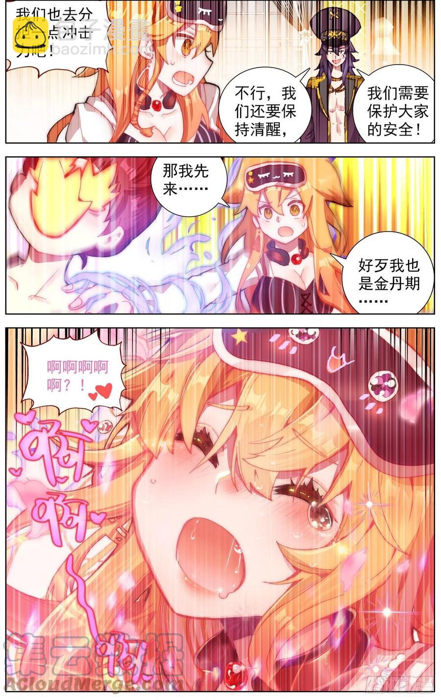 247一起来分担4