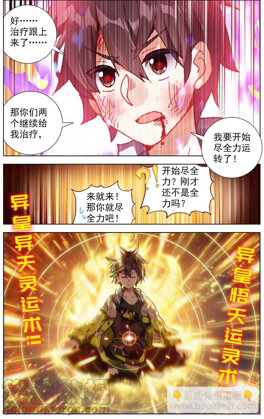247一起来分担7