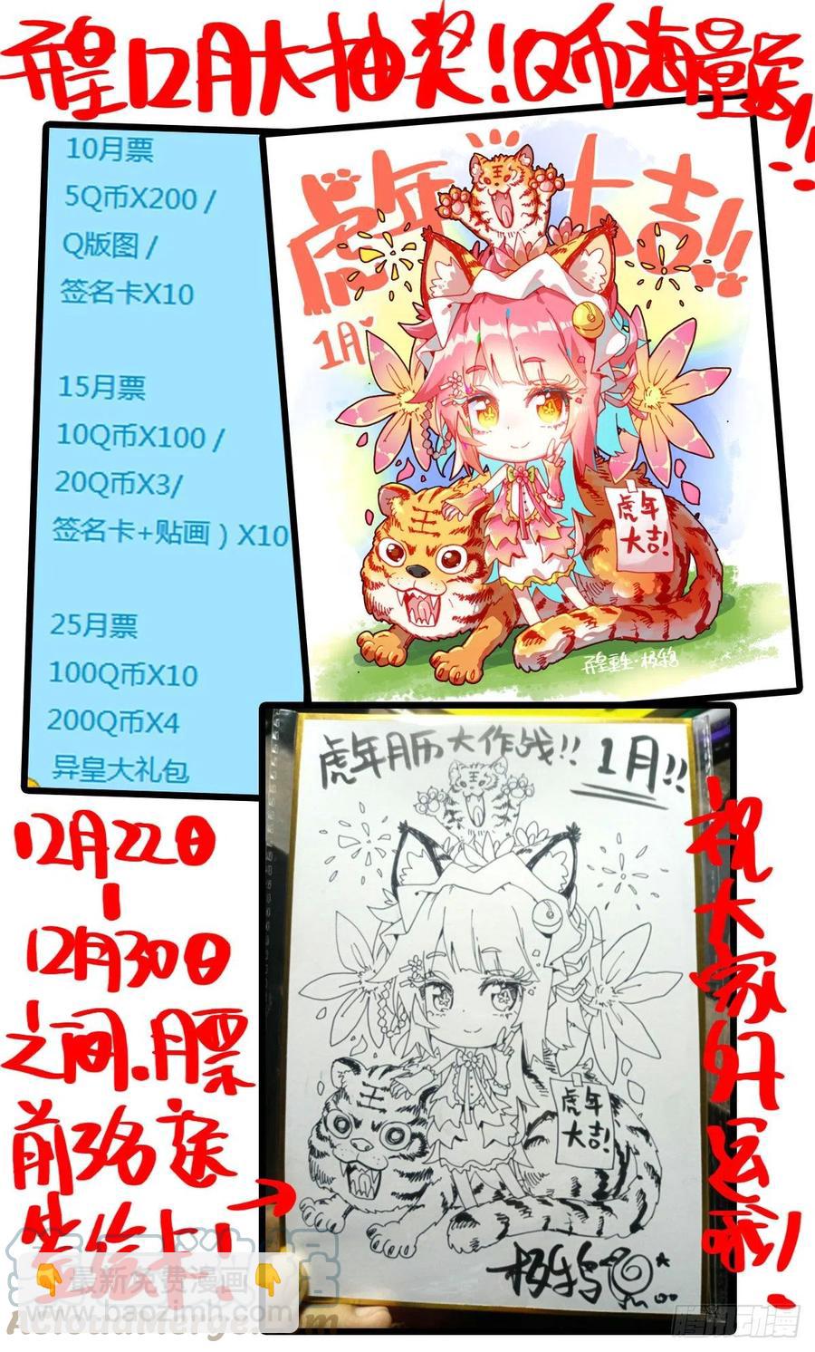 250反击的号角12