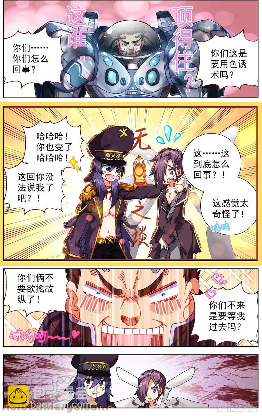 250反击的号角2