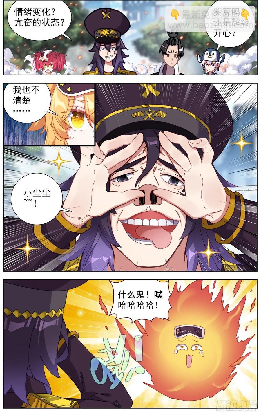251名将1