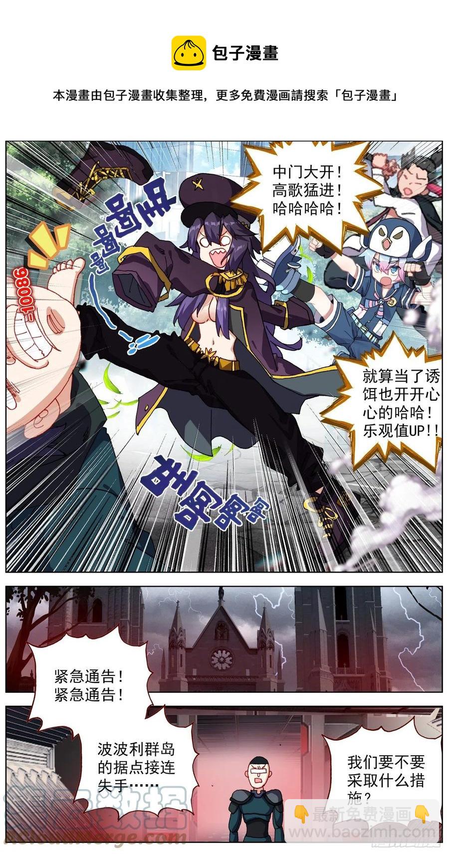 251名将10