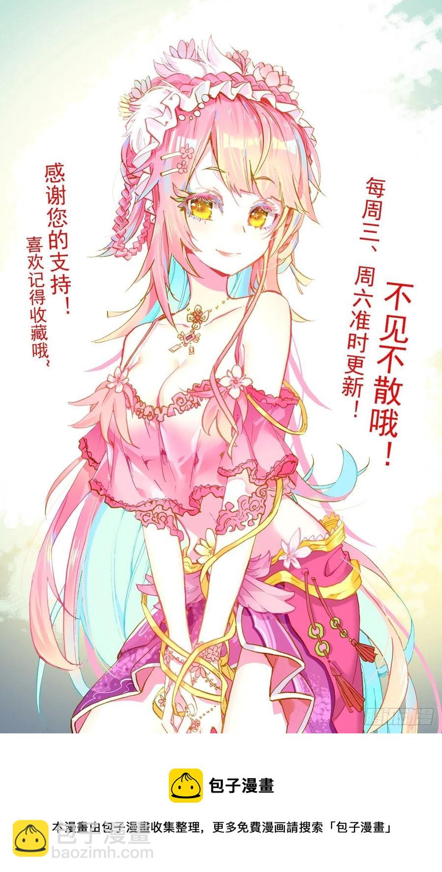 251名将15