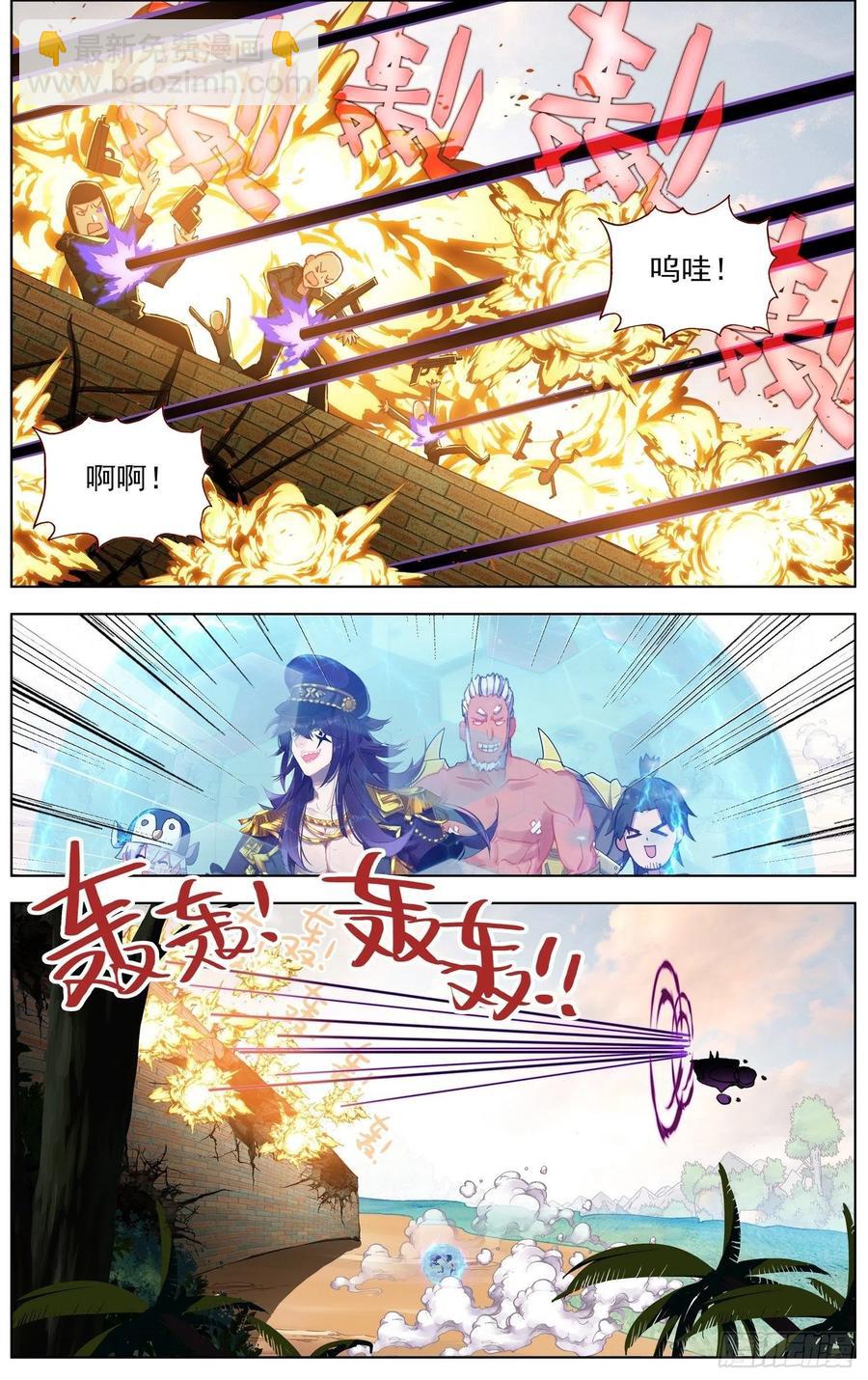 251名将7