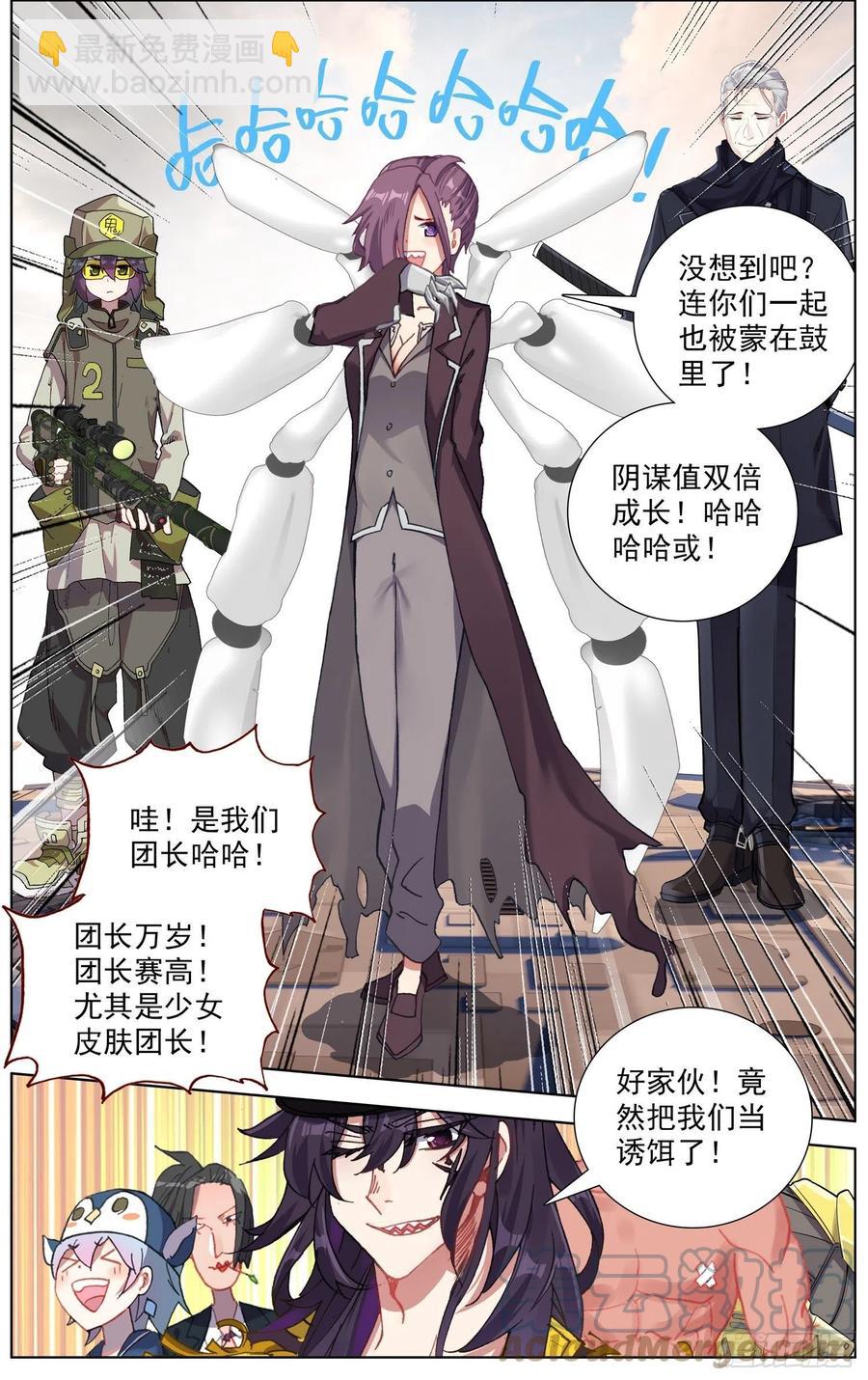 251名将8