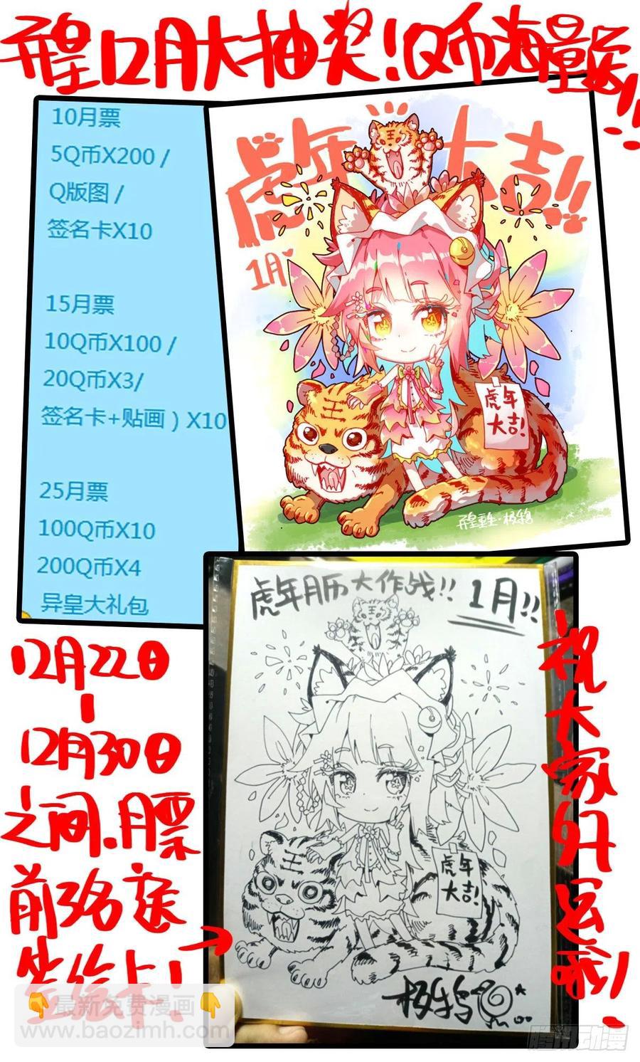 252正面交锋13
