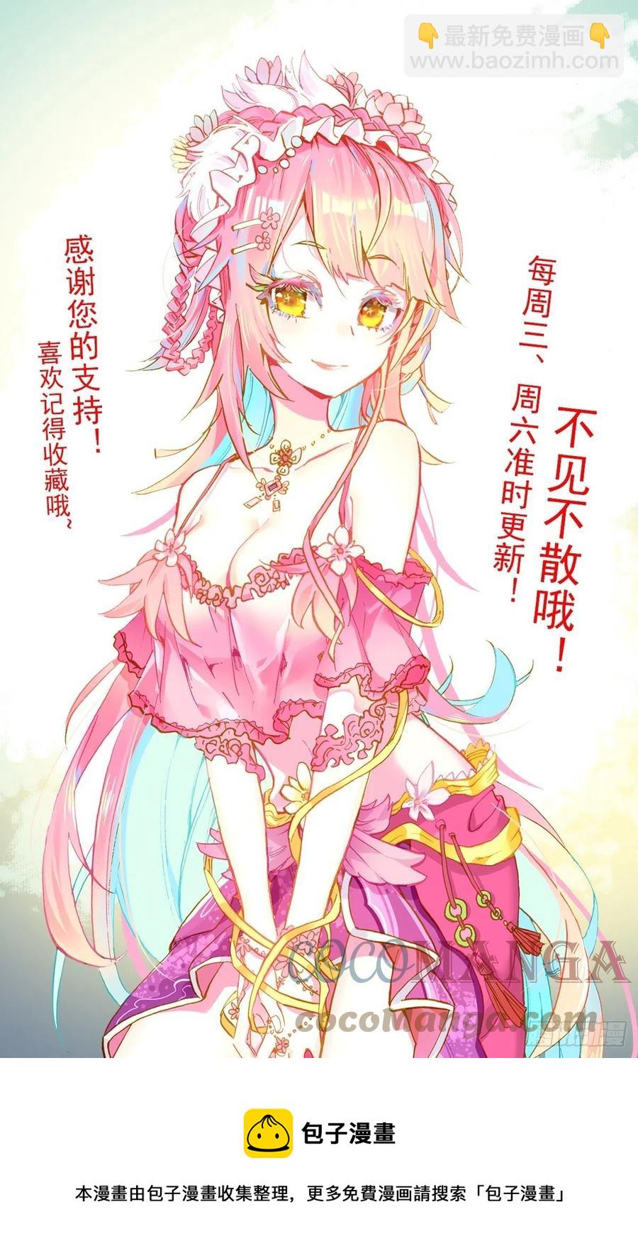 252正面交锋14