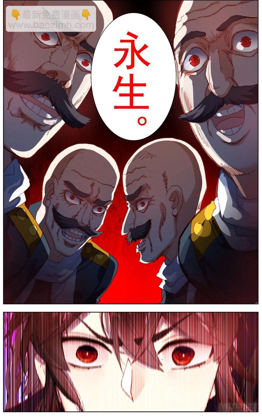 252正面交锋3