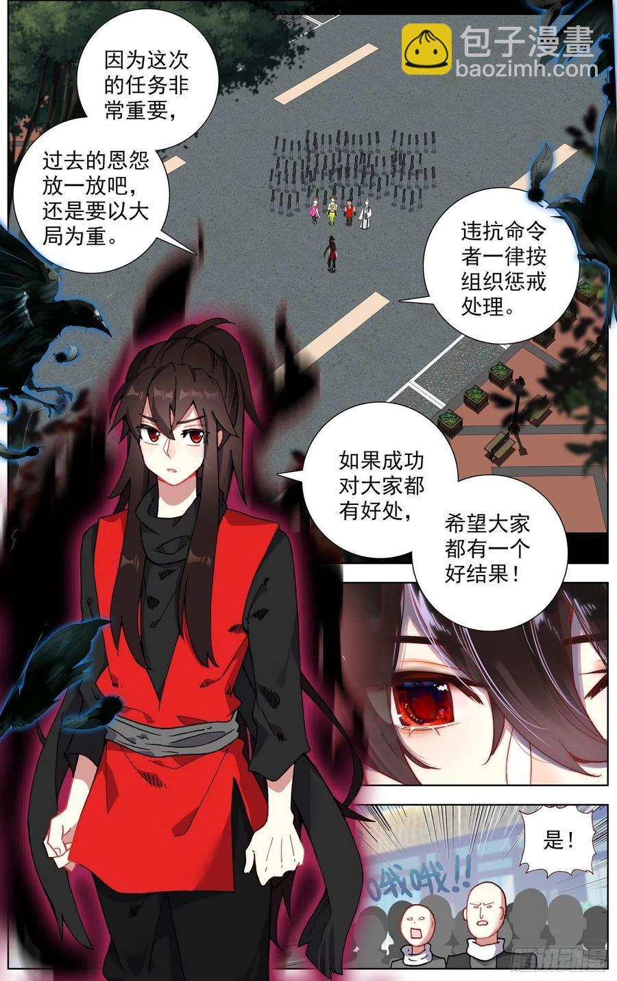 252正面交锋9