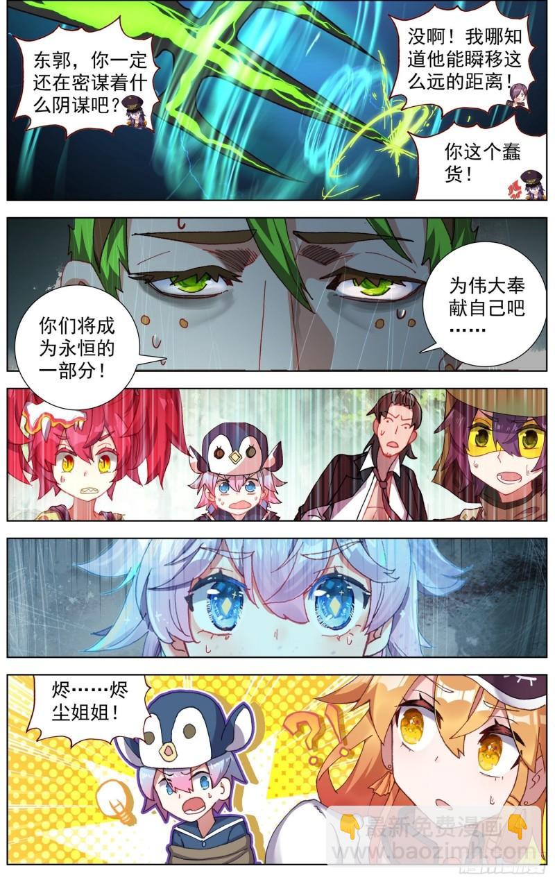 253一线生机11
