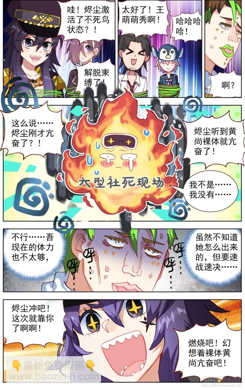 253一线生机13