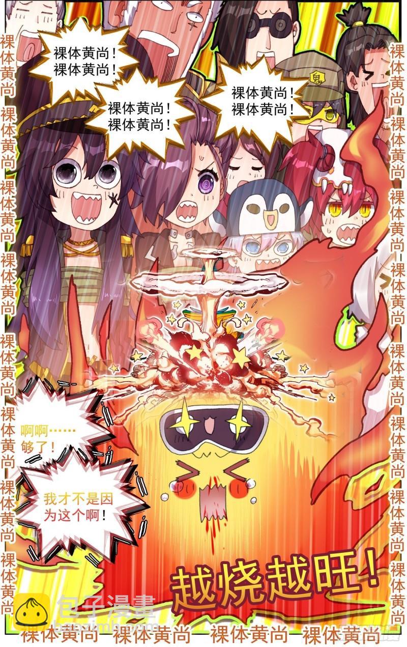 253一线生机14