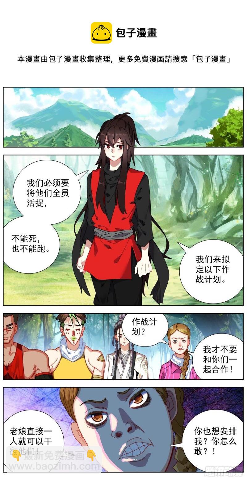 253一线生机3