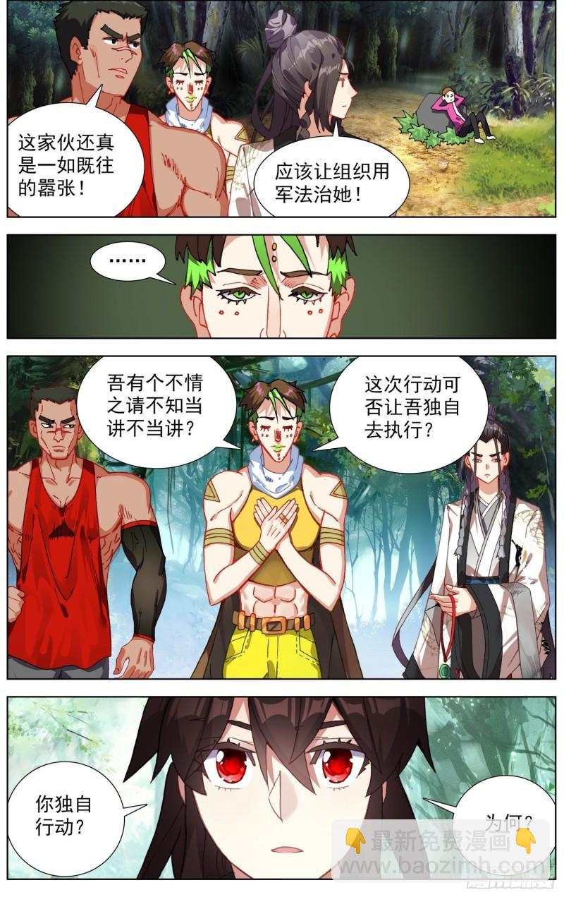 253一线生机4
