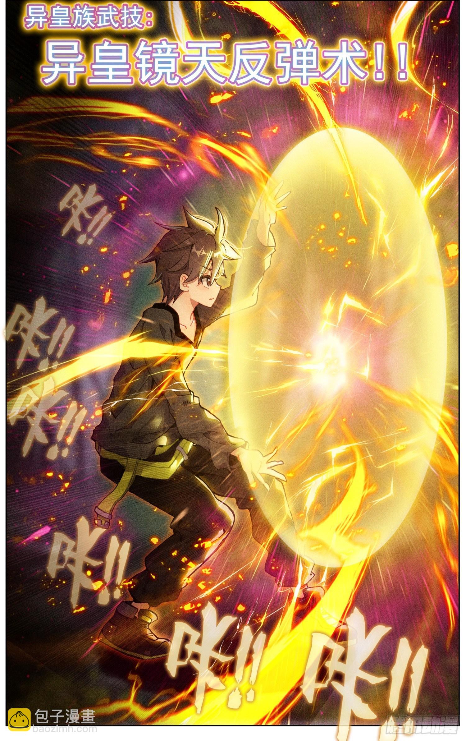 255金丹期黄尚10