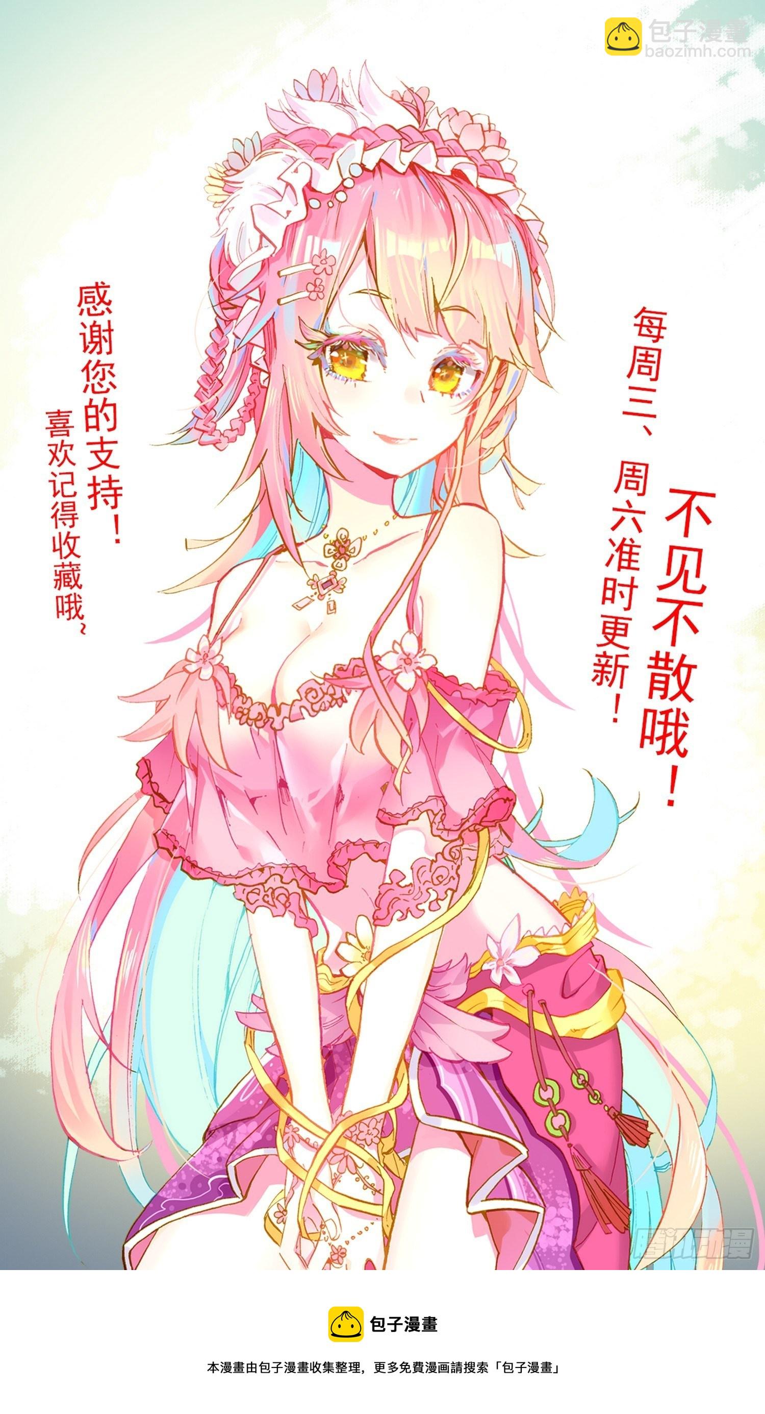 255金丹期黄尚15