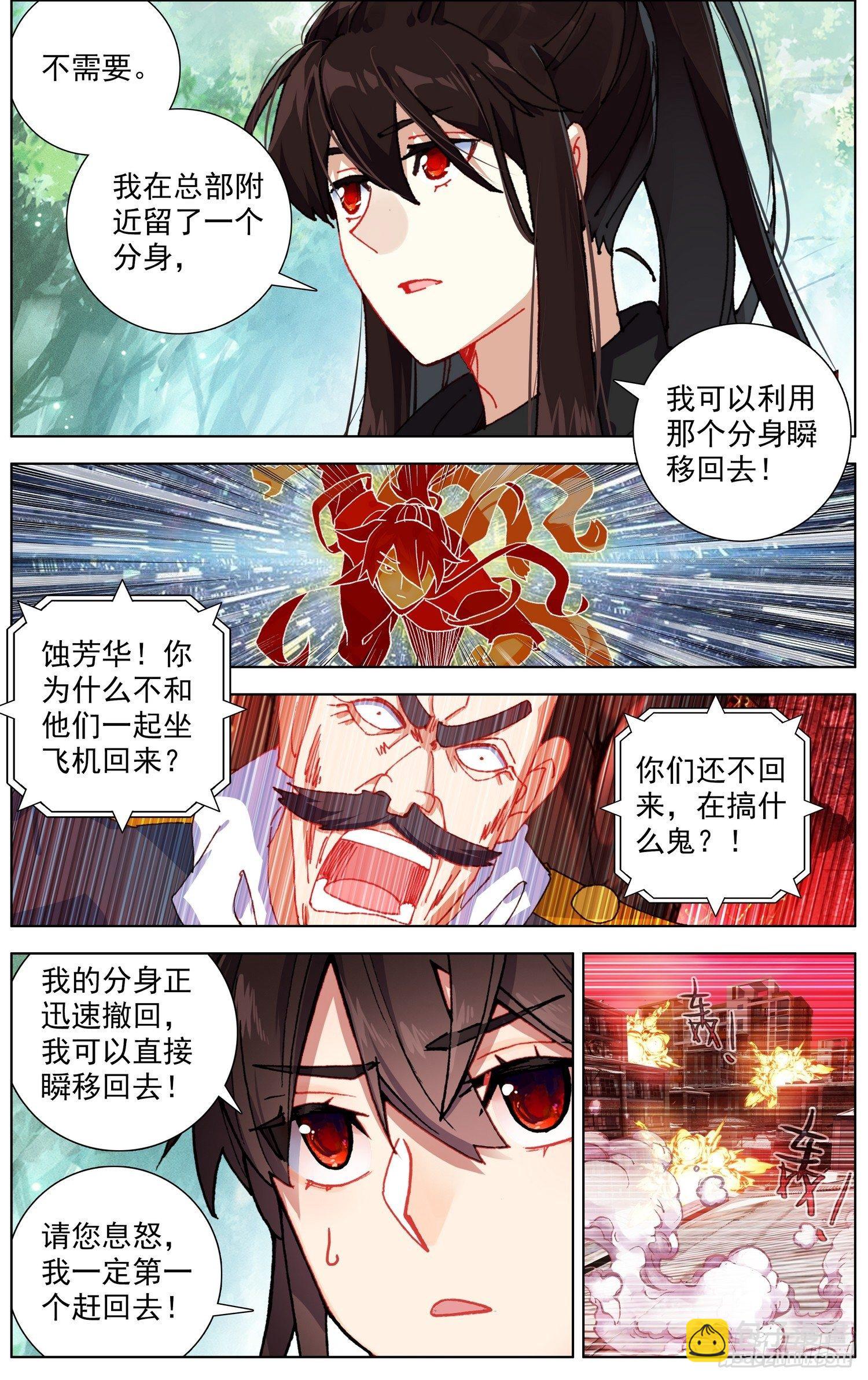 259有来有回5