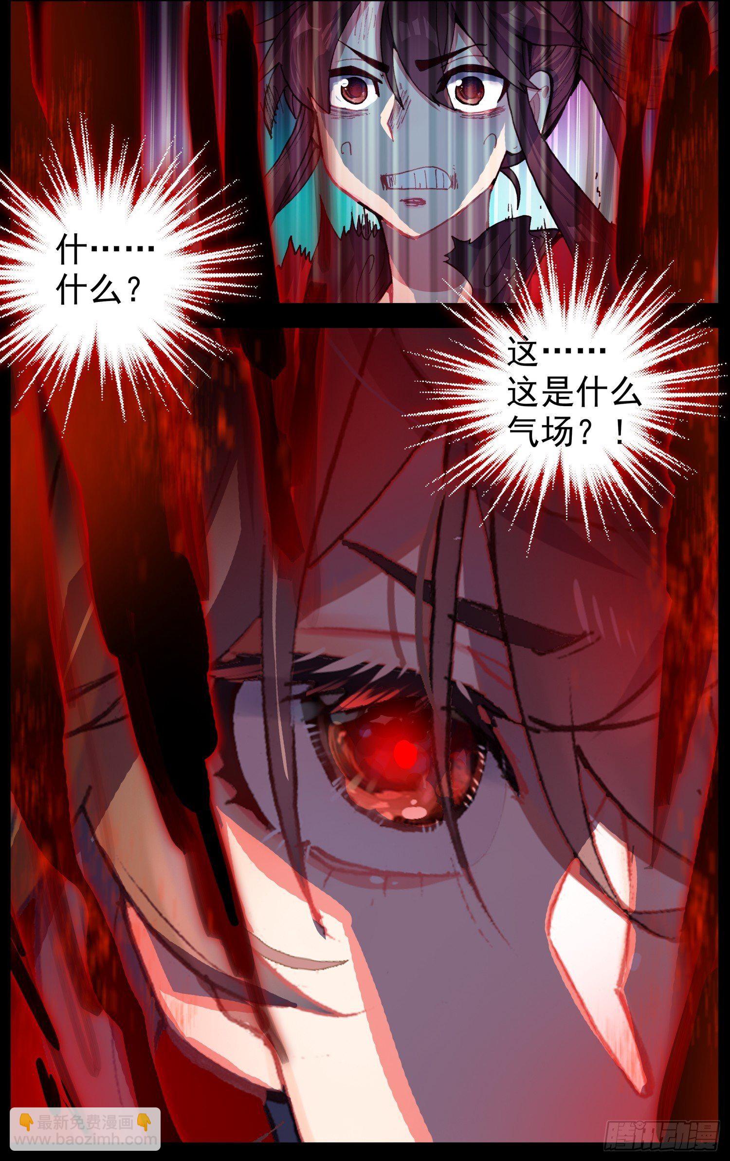 262百川归海16