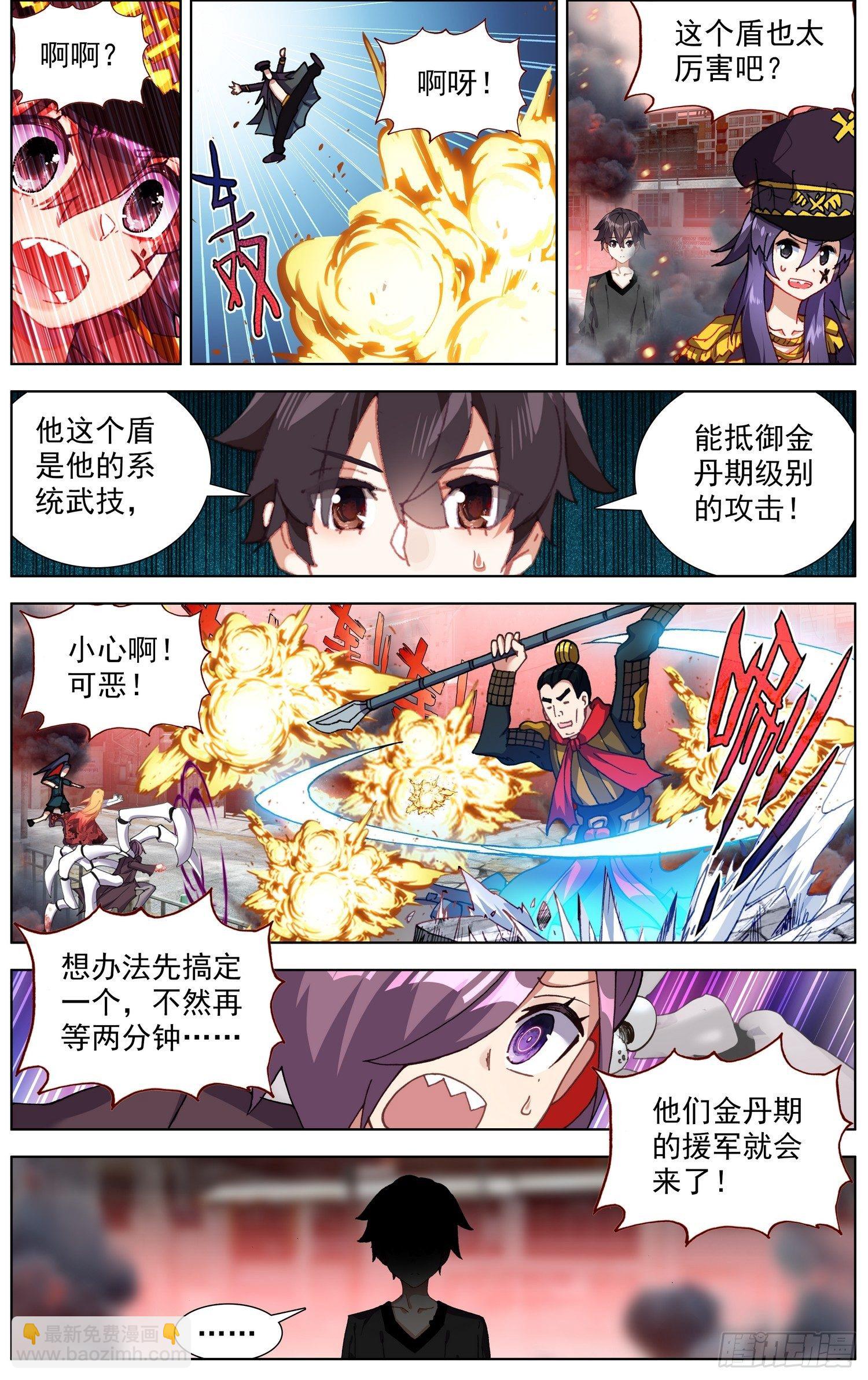 262百川归海8