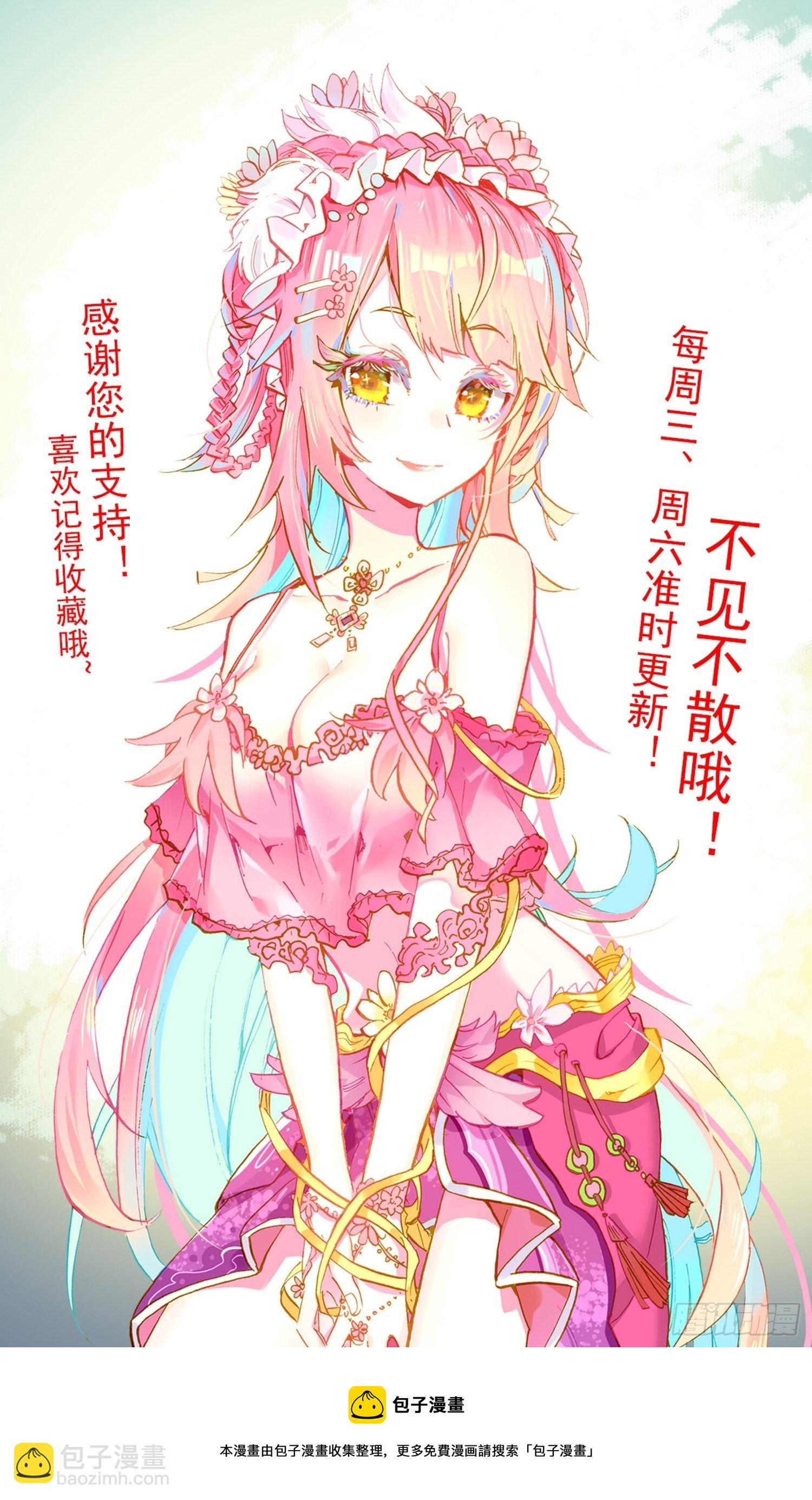 264叛变之王13