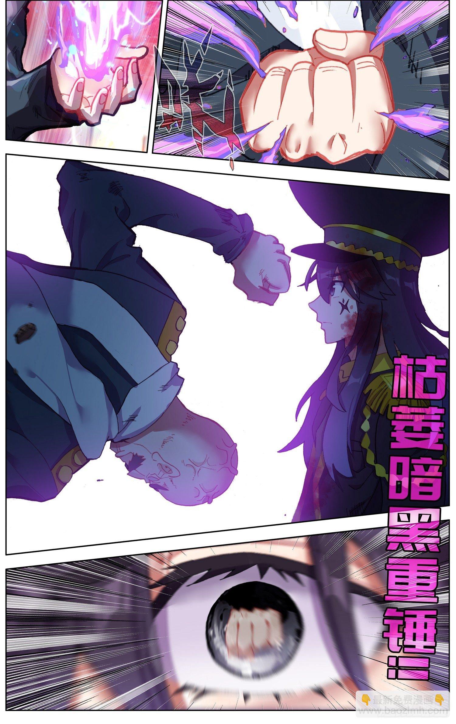266觉醒1