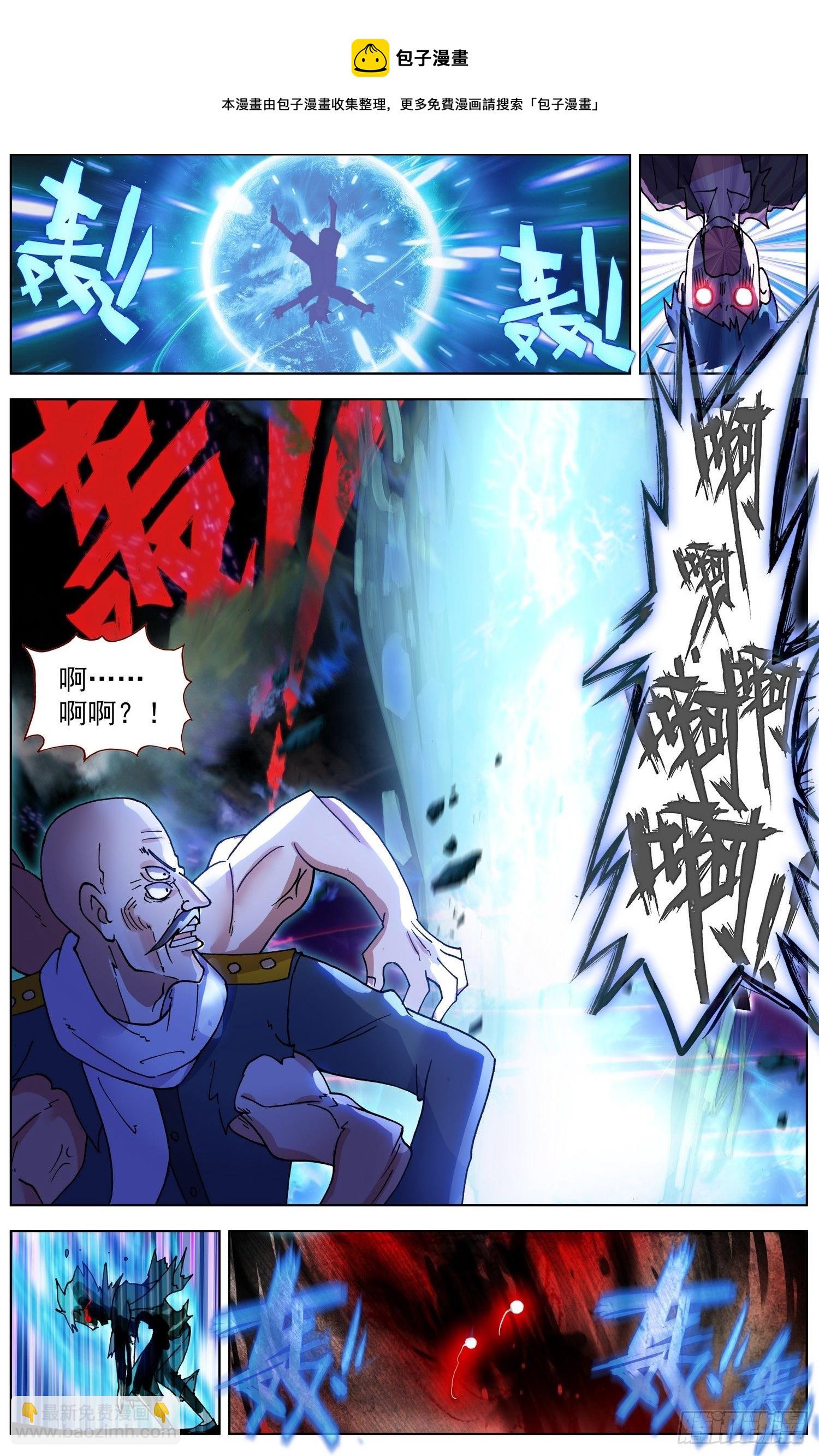 266觉醒12