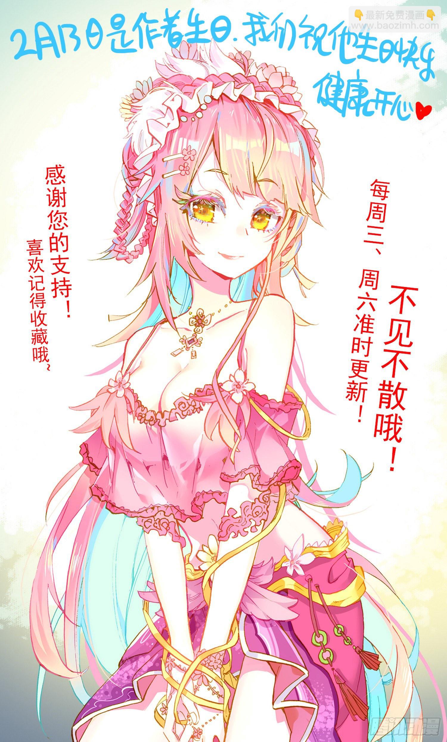 266觉醒15