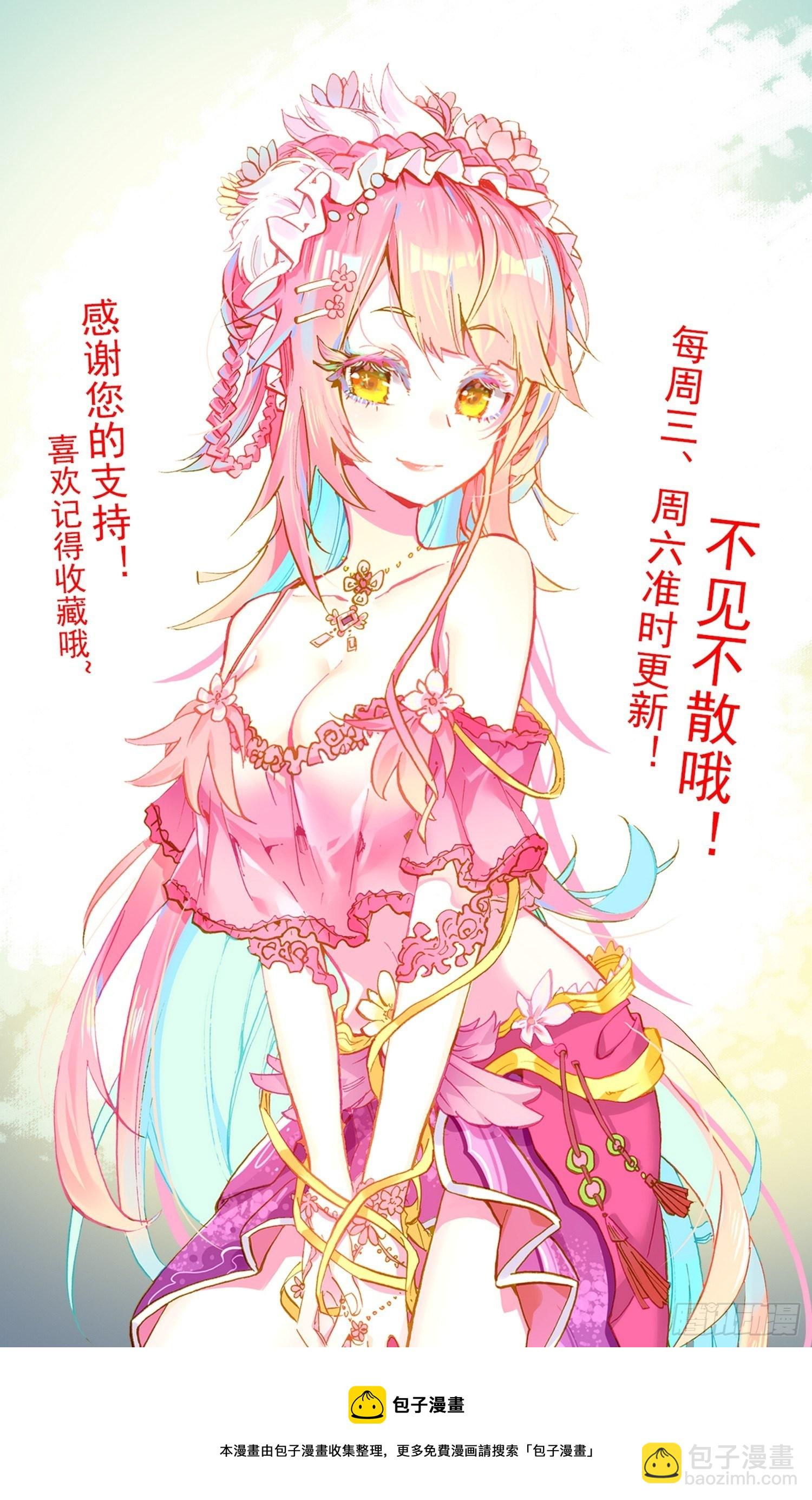272可怕的尖牙族12