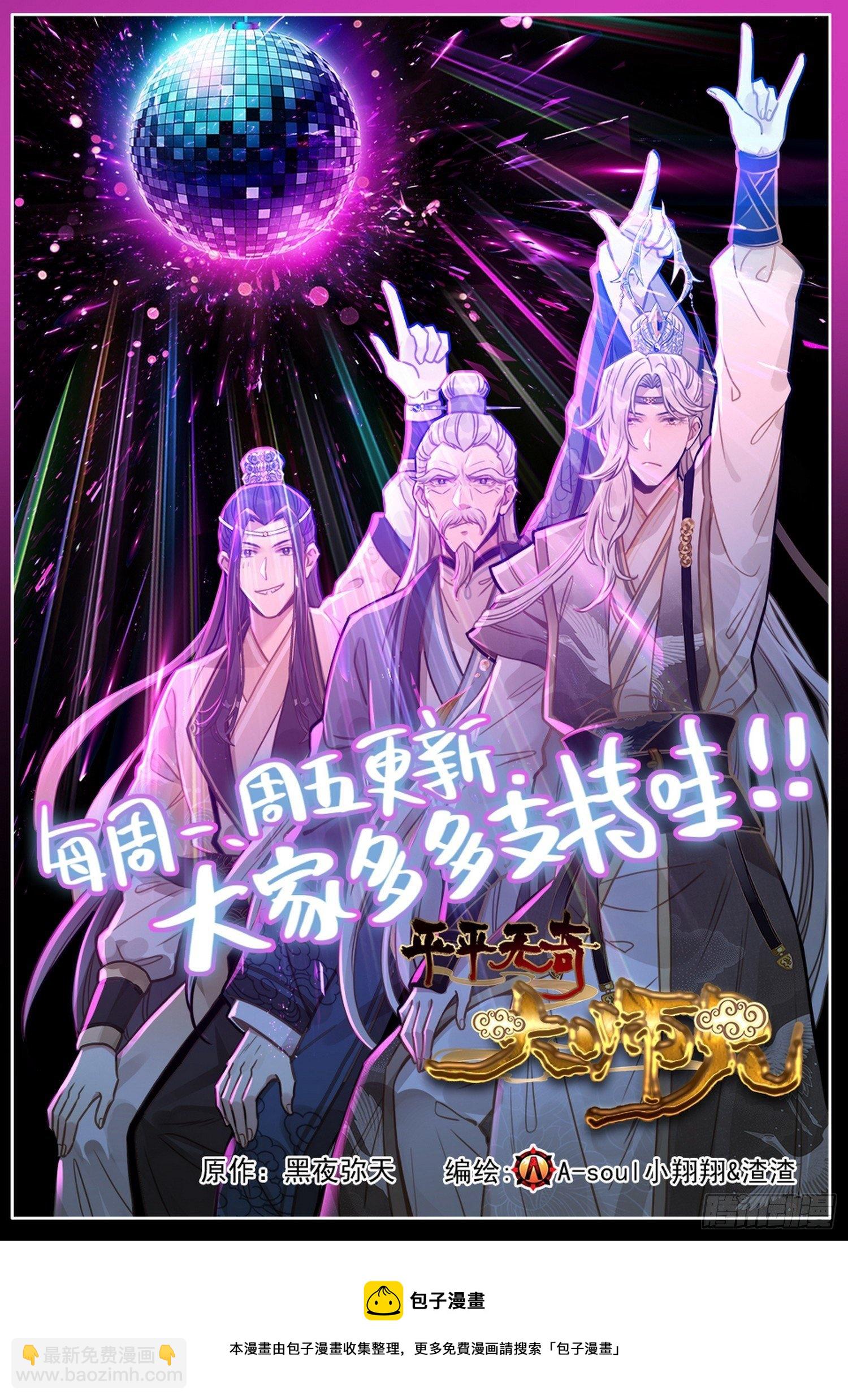 273聚众叕修！14