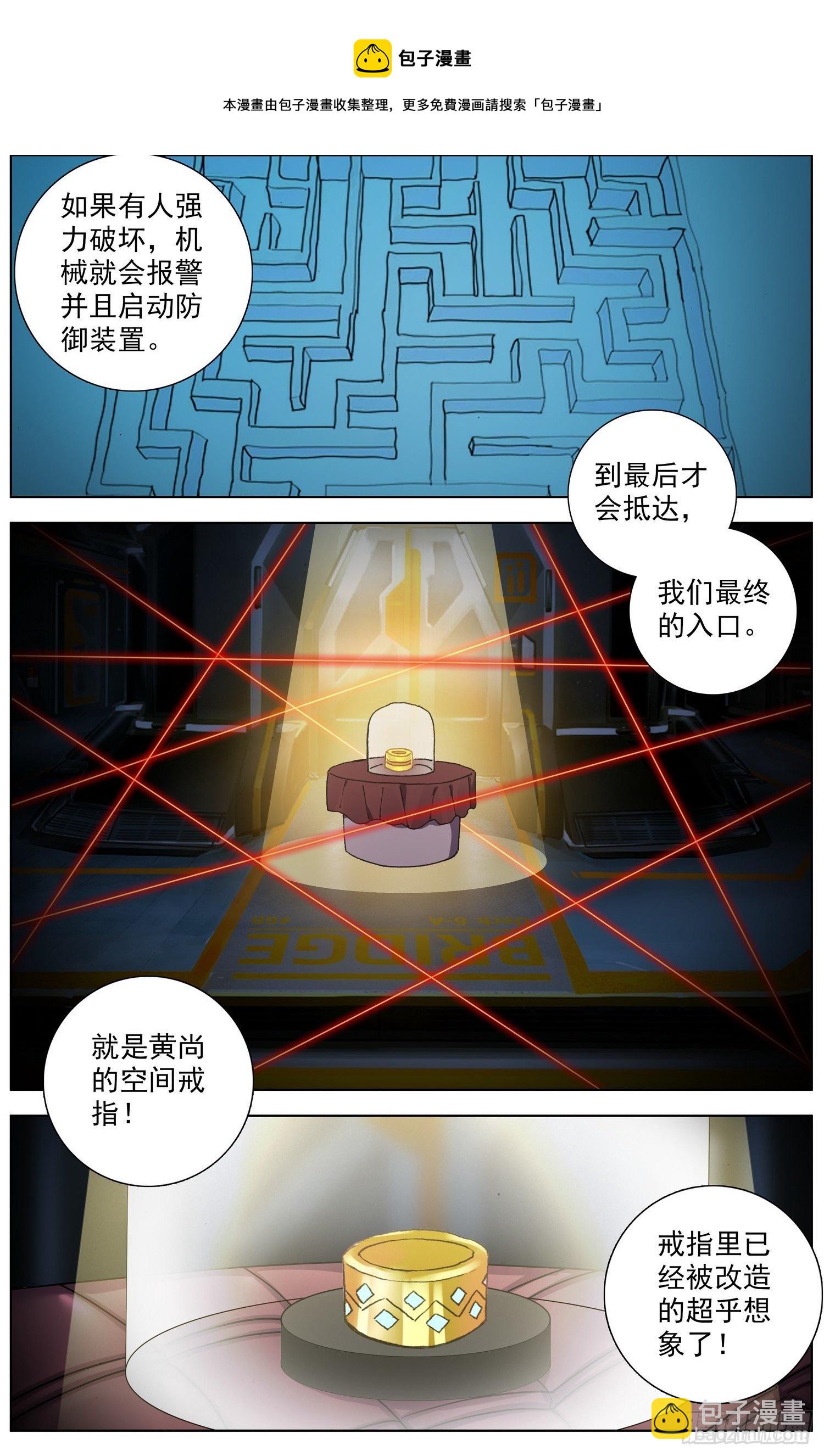 274开启新篇章8