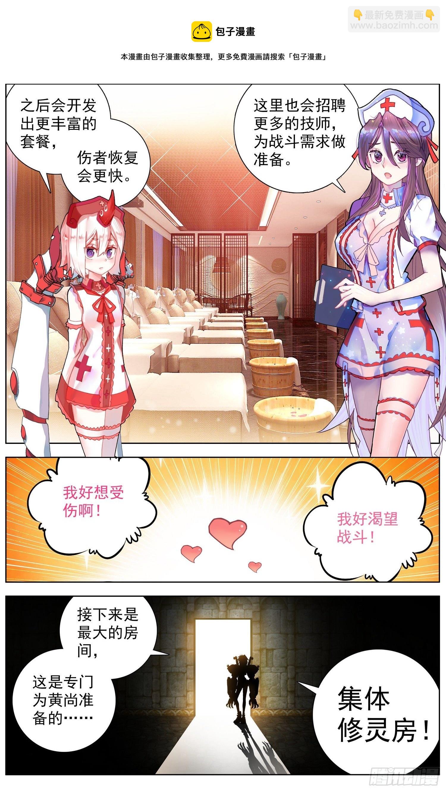 275黄尚的王国4