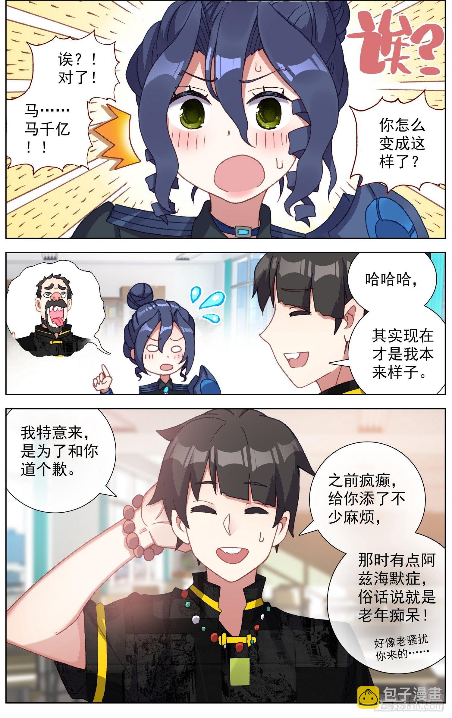 276再回永乐市1