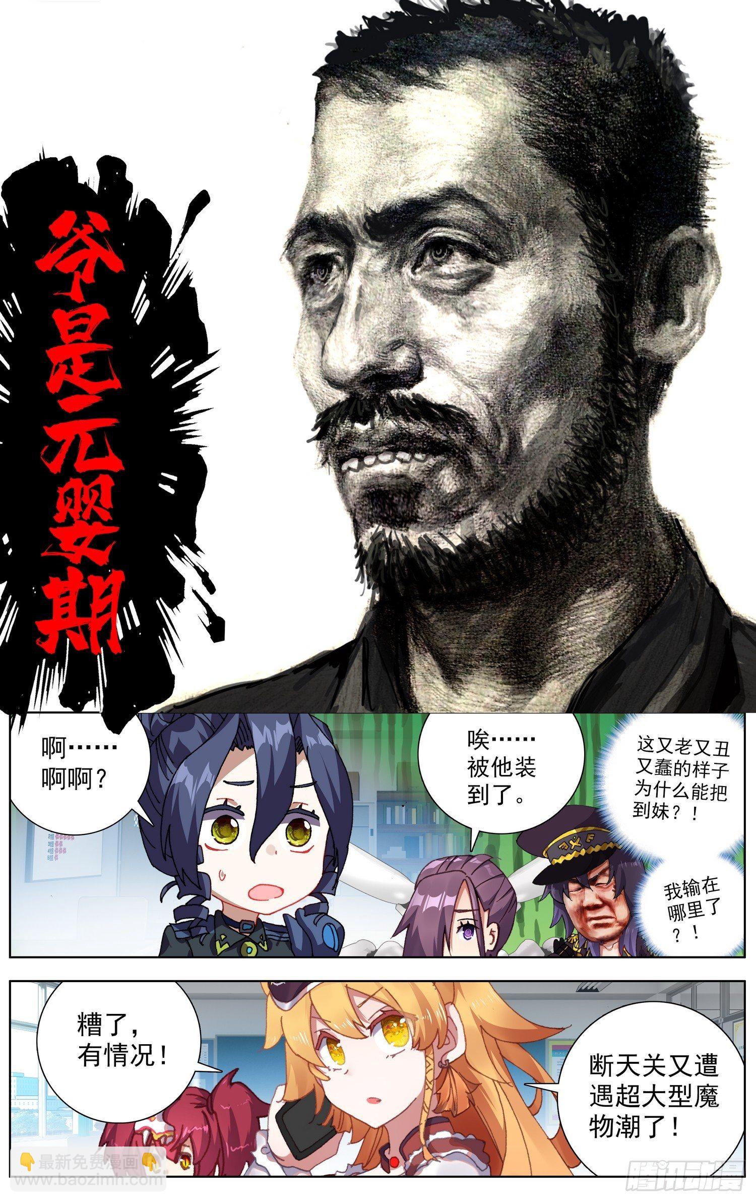 276再回永乐市10