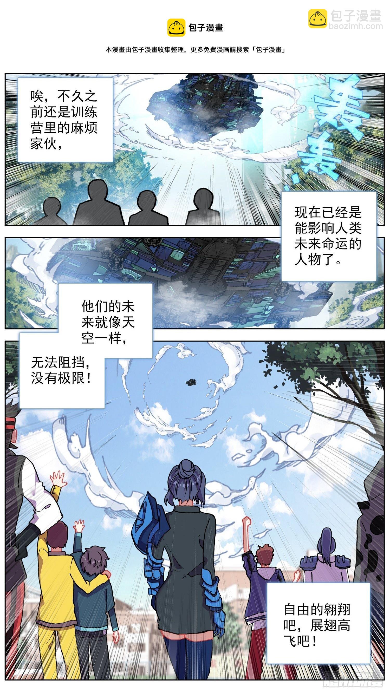 276再回永乐市12