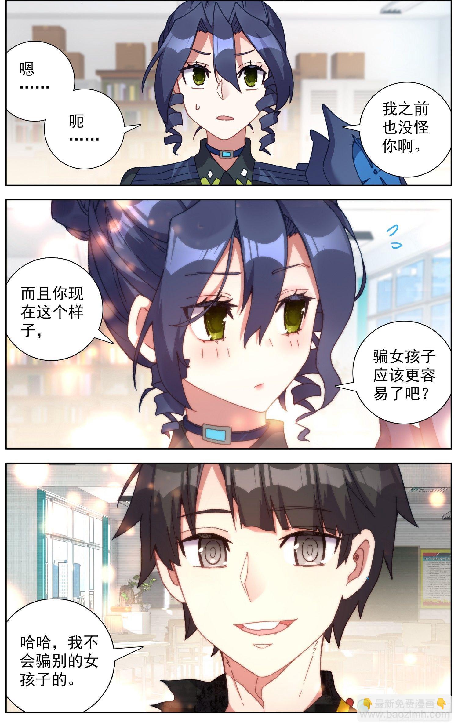 276再回永乐市2