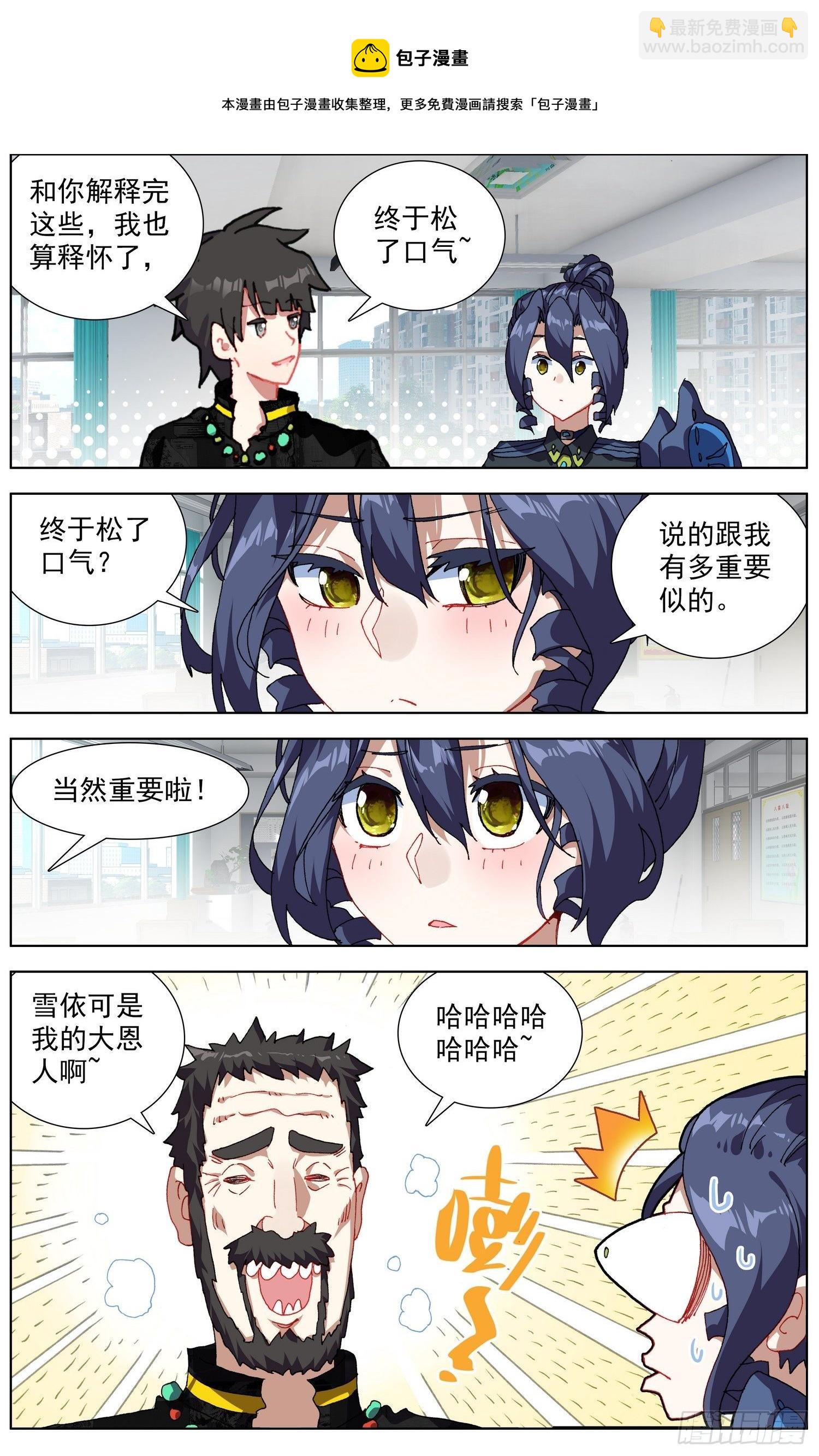 276再回永乐市4