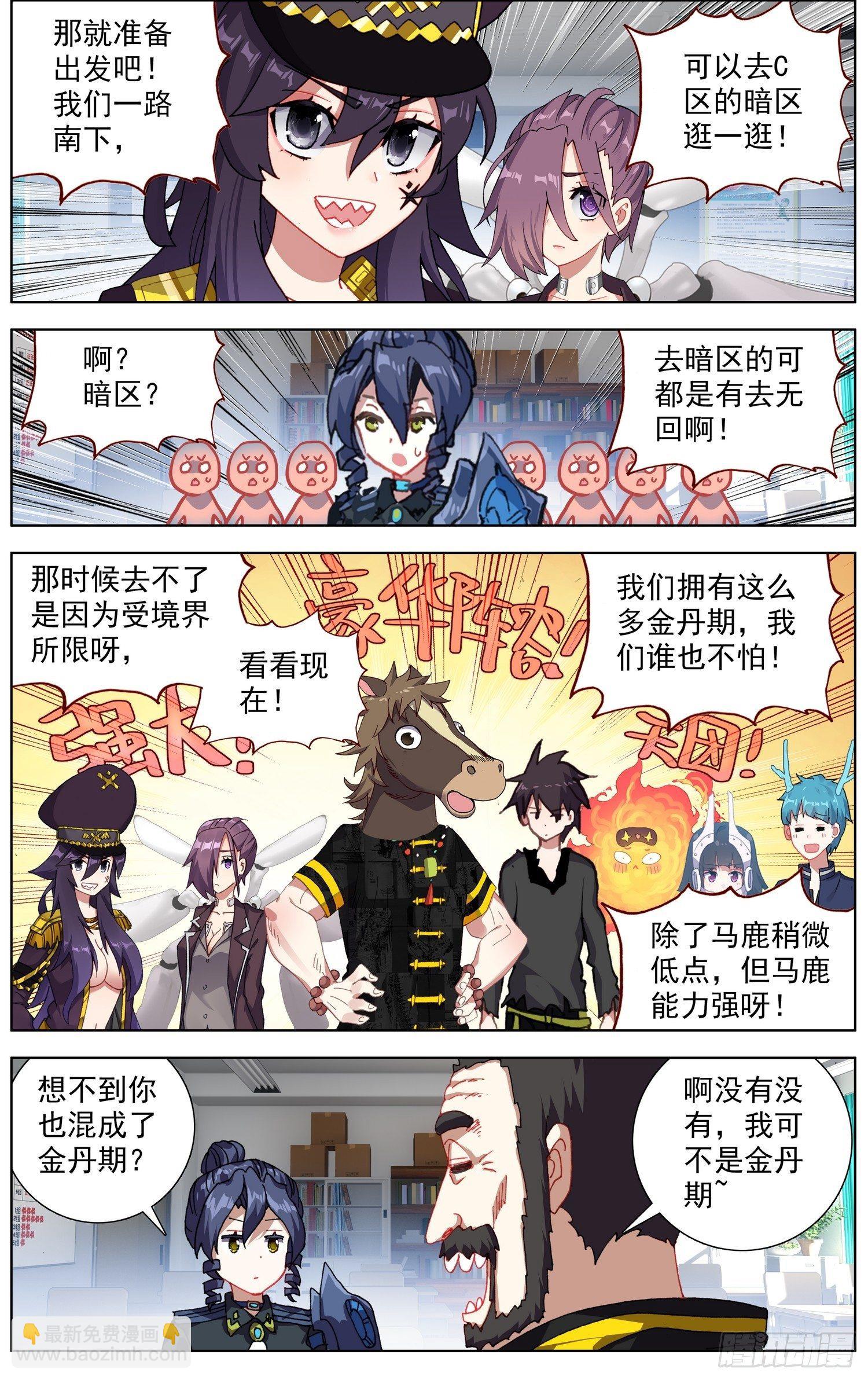 276再回永乐市9