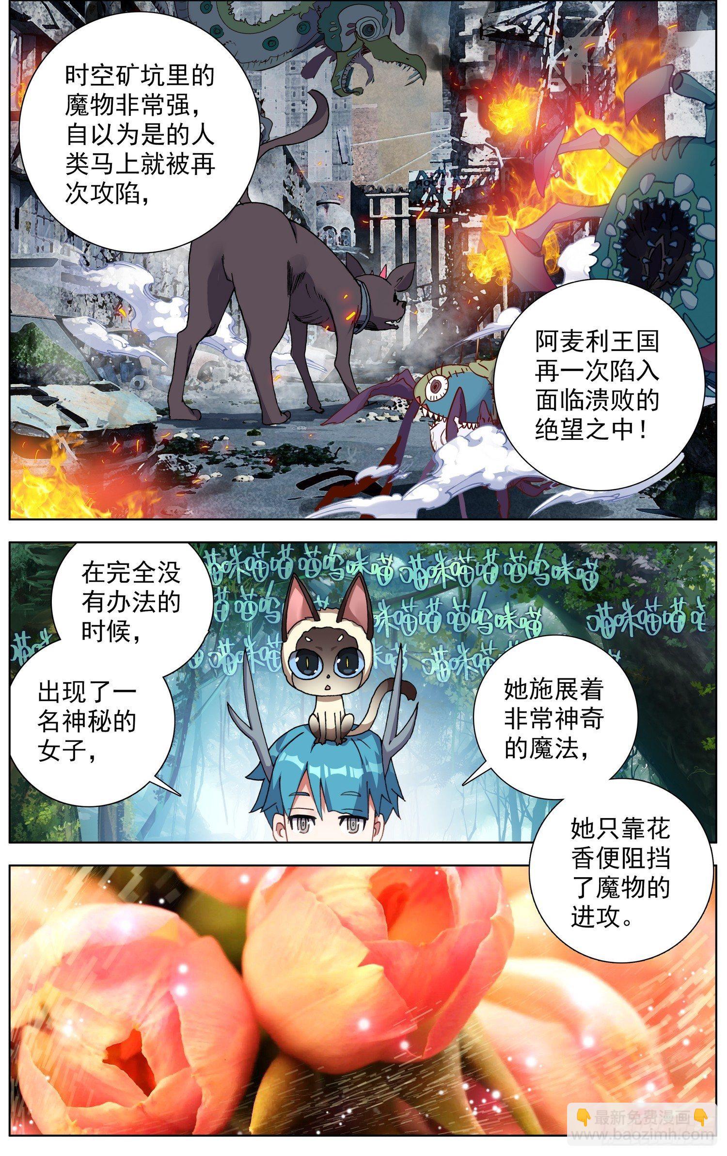 278新的展开9
