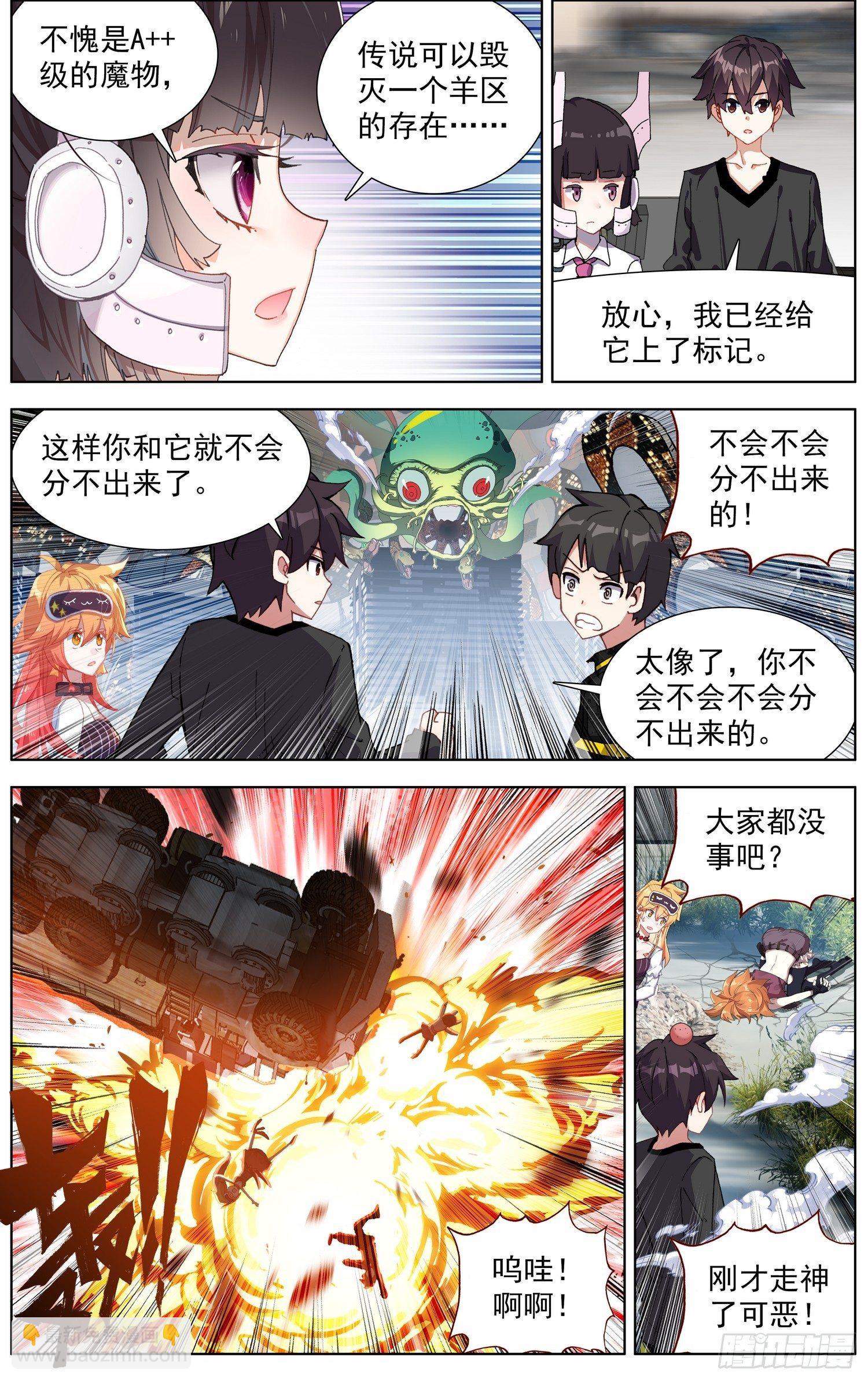 280无法理解1