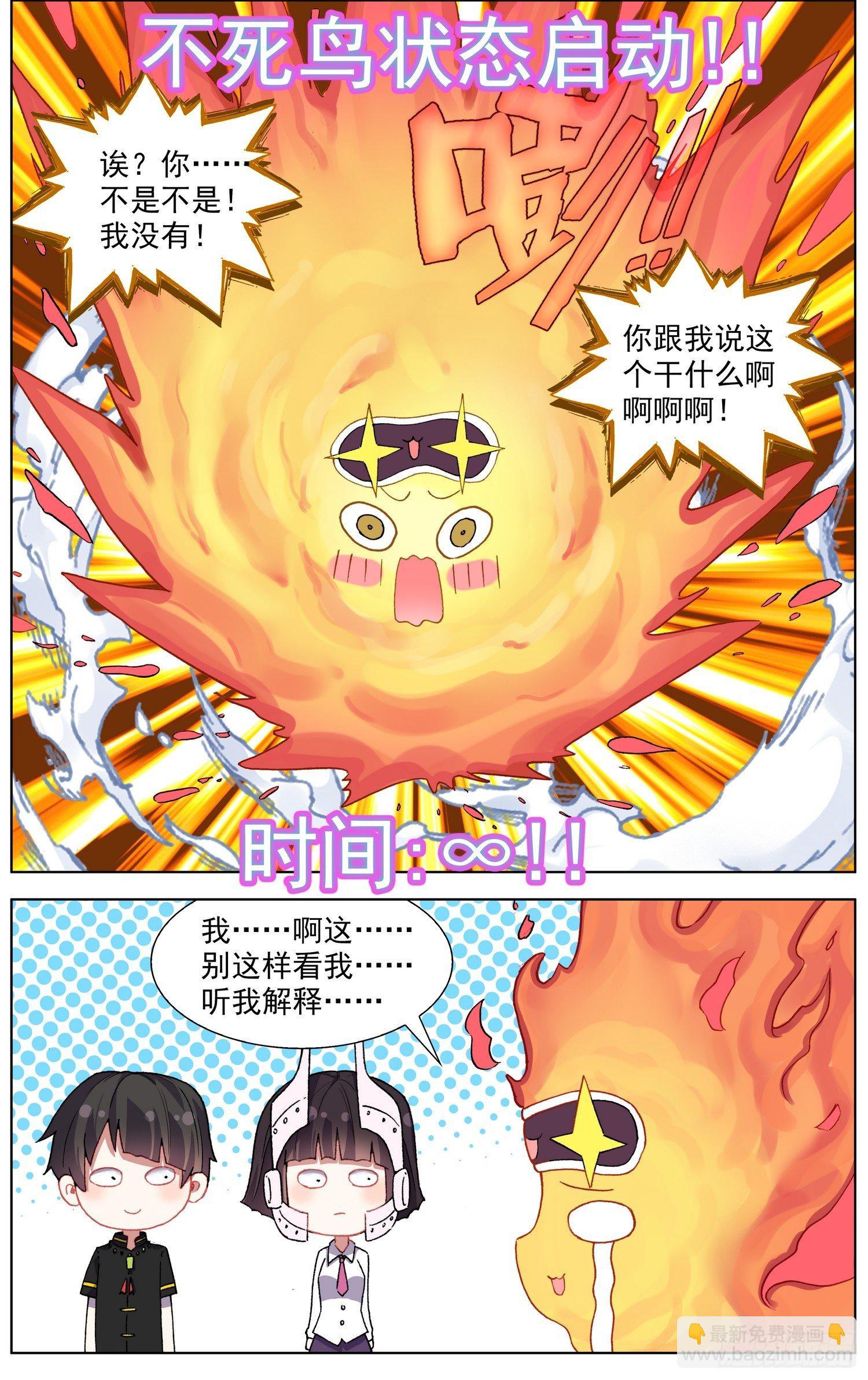 280无法理解10