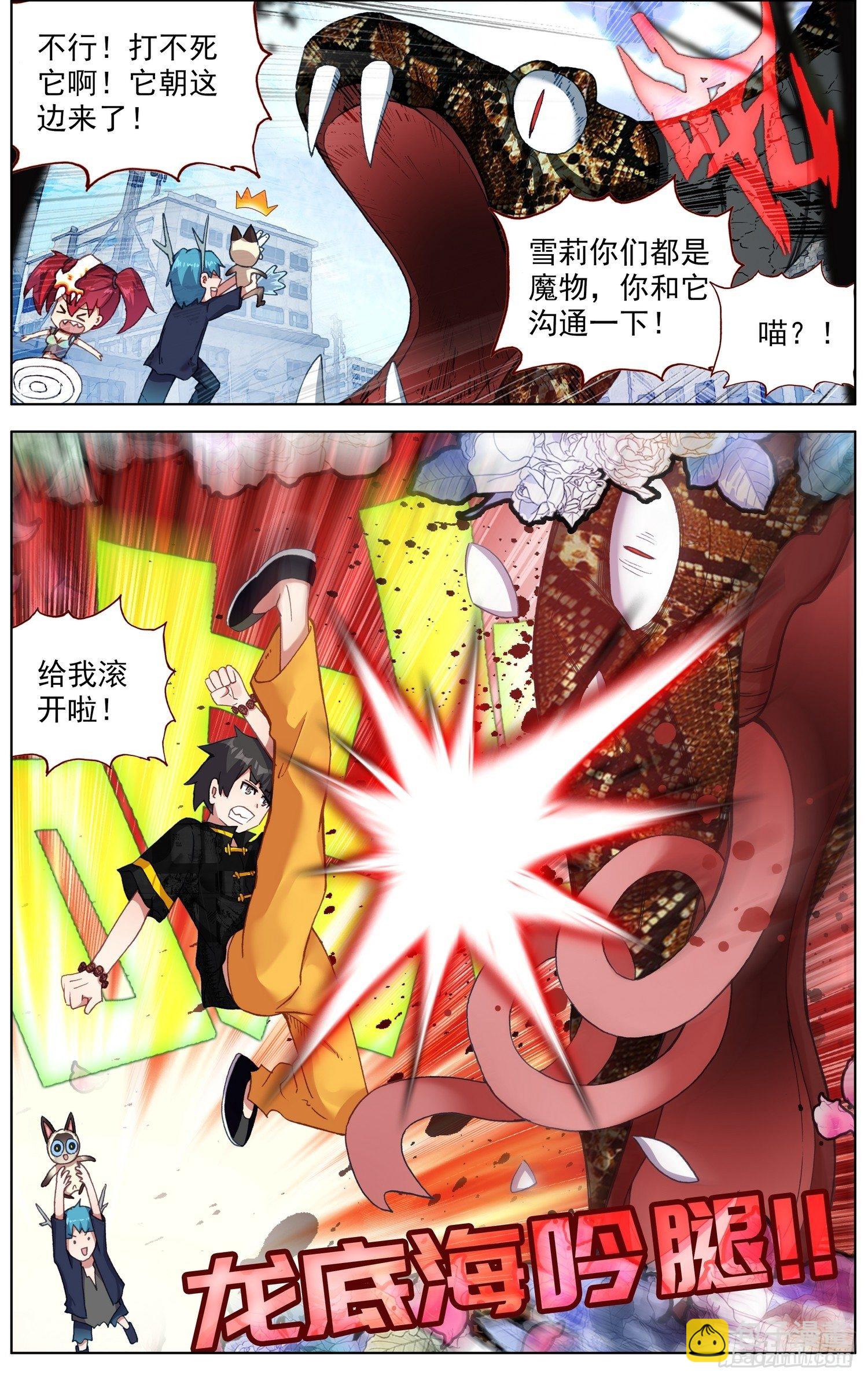 280无法理解3
