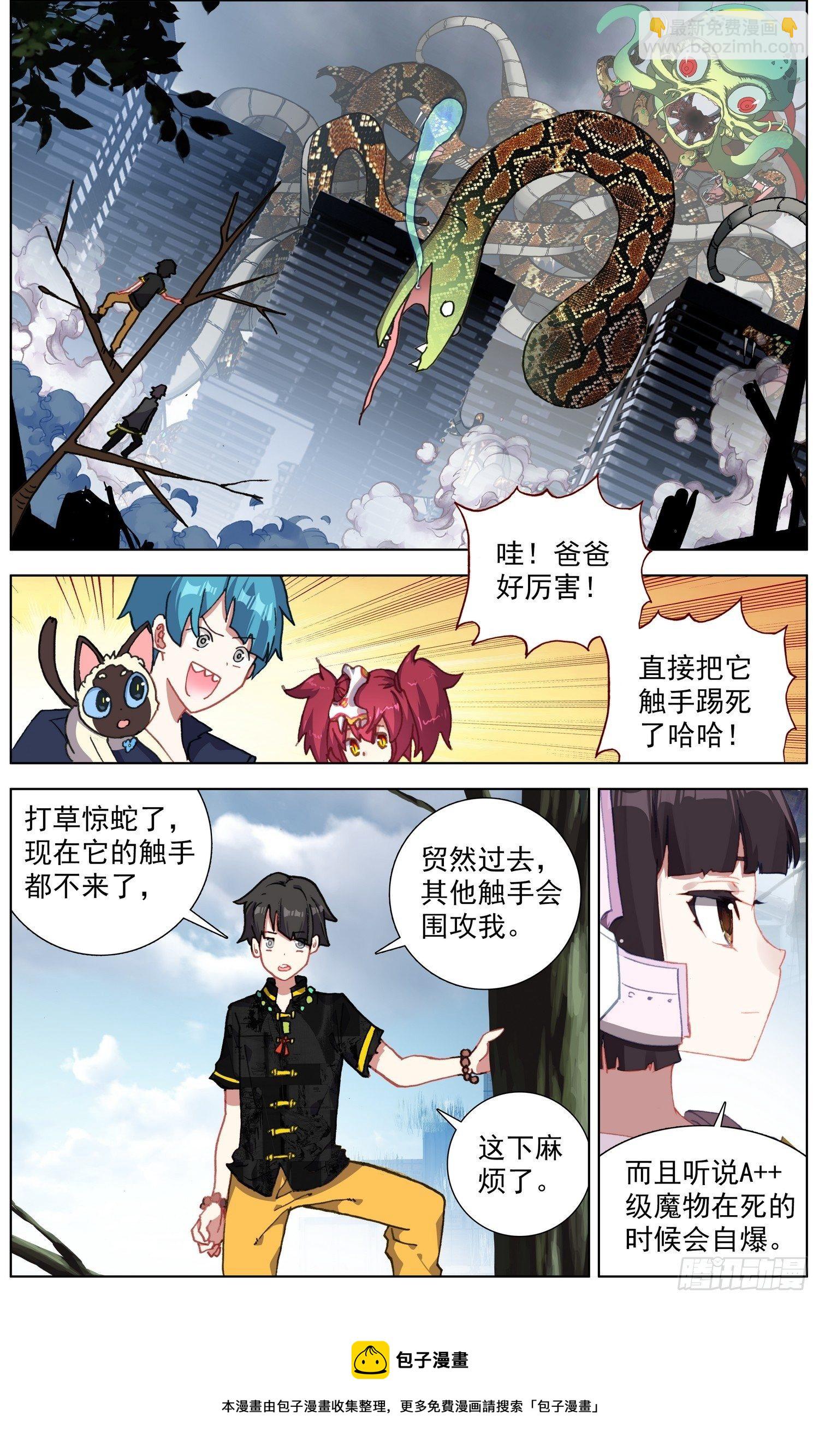 280无法理解4