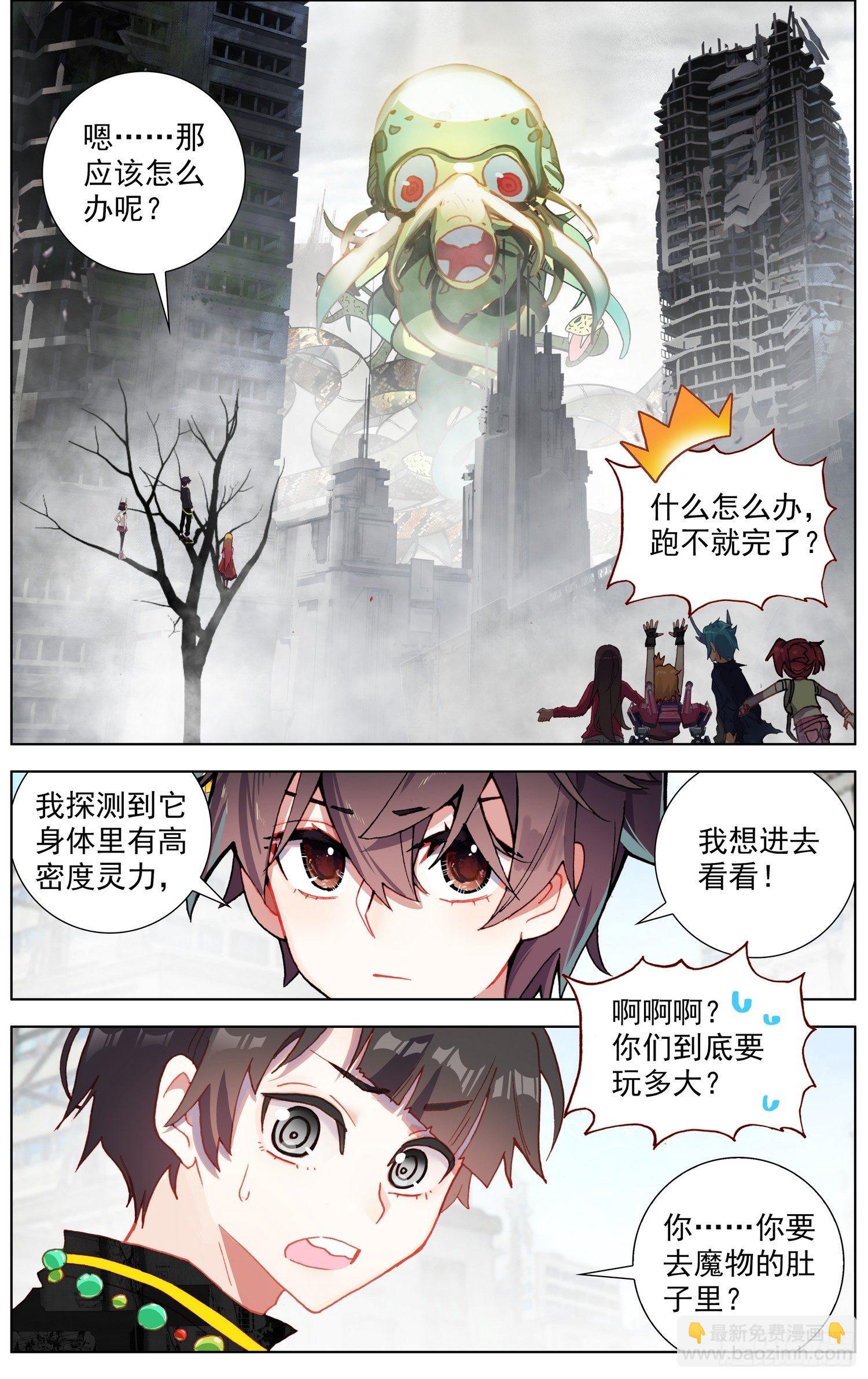 280无法理解5