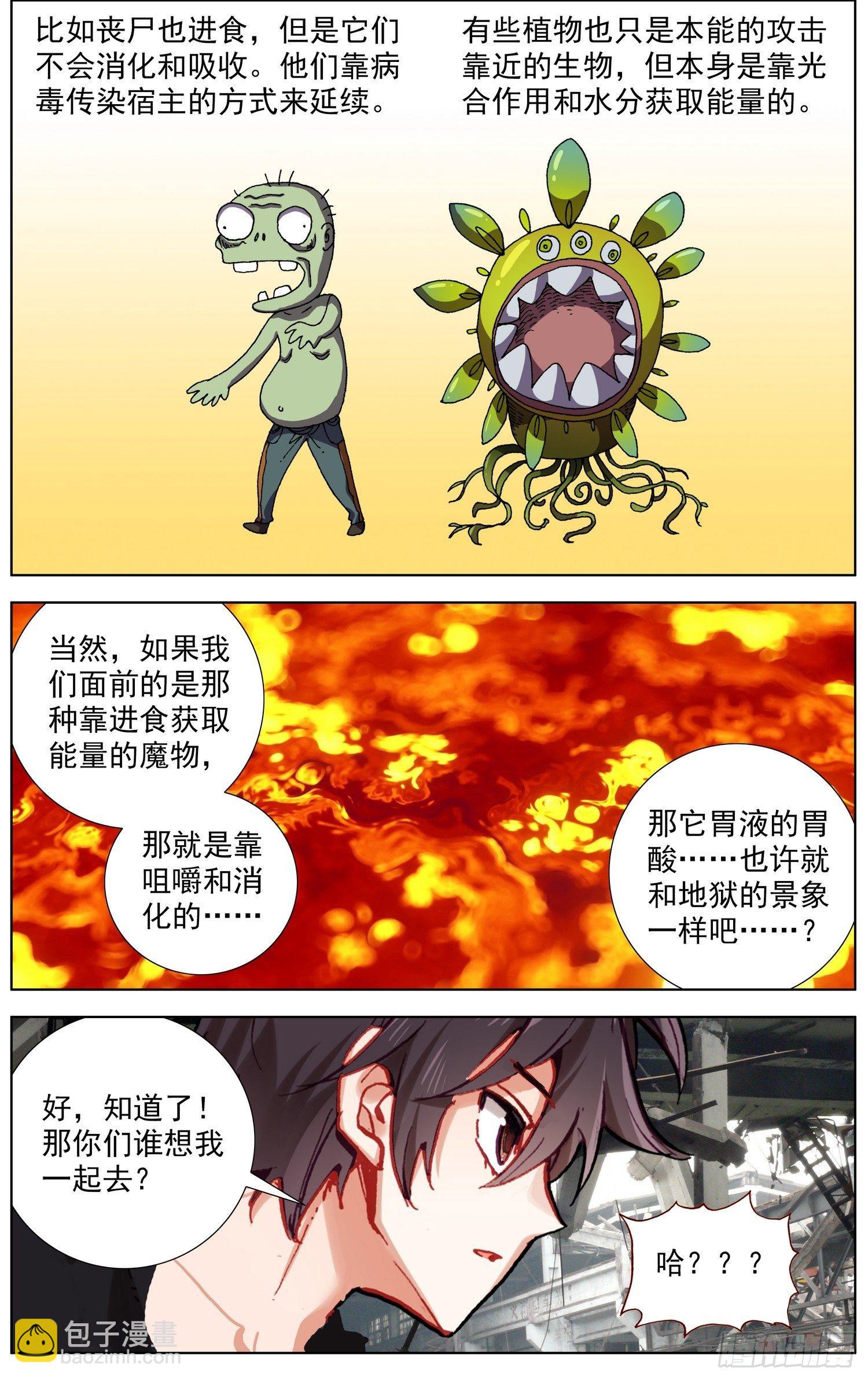 280无法理解7