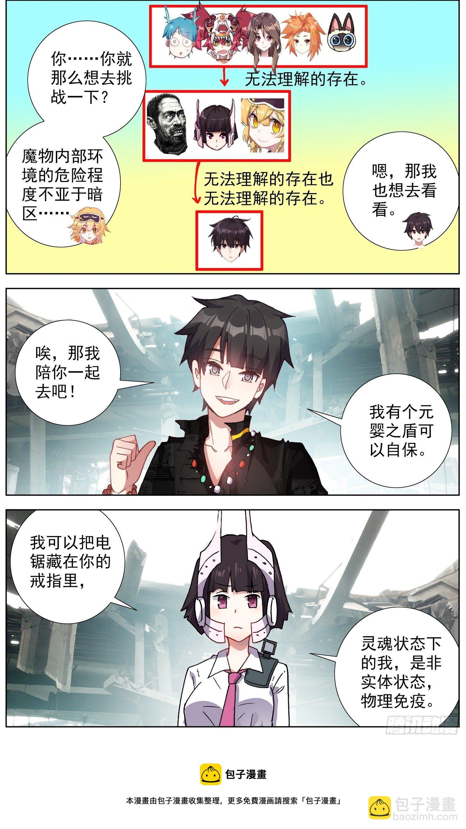 280无法理解8