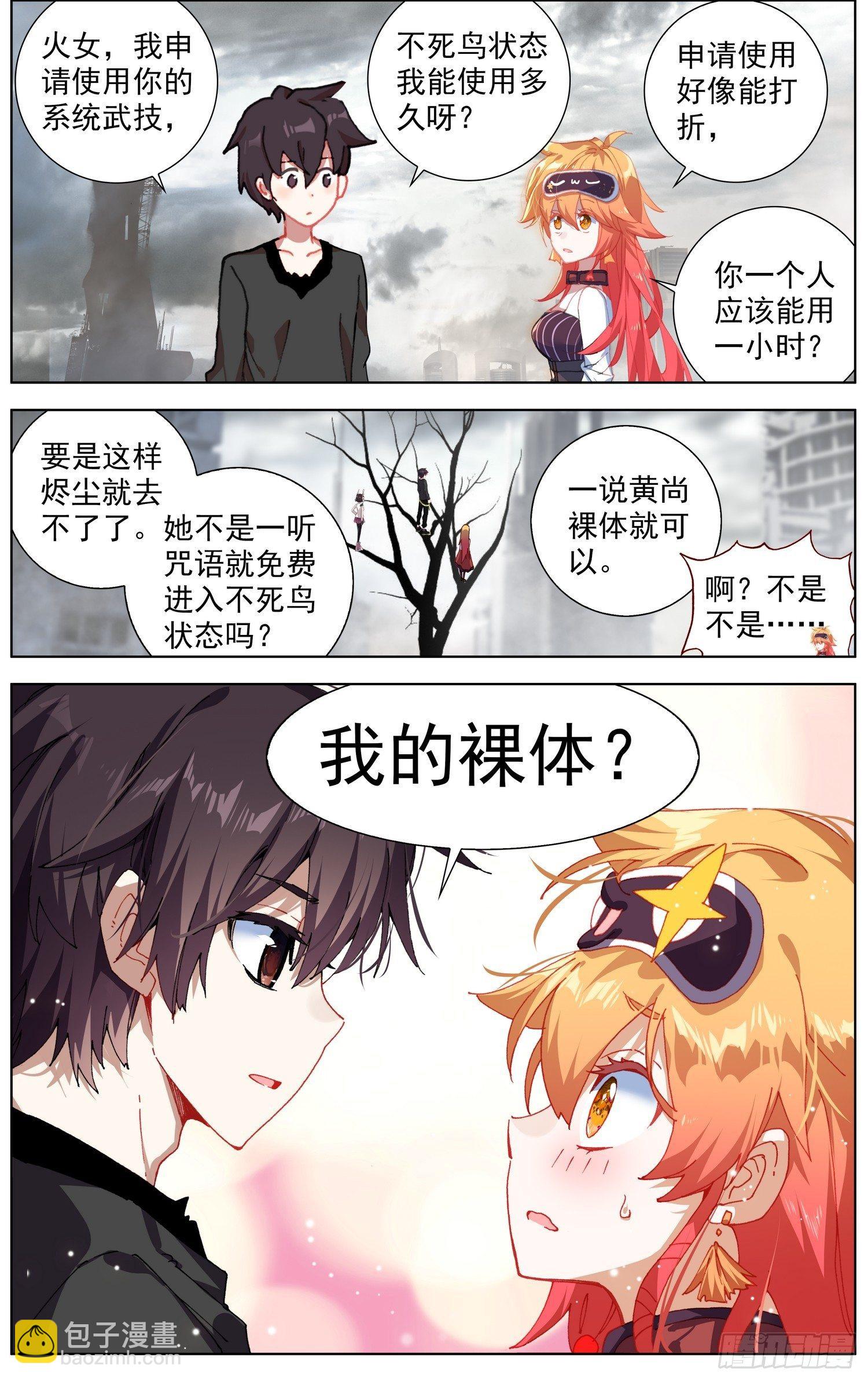 280无法理解9