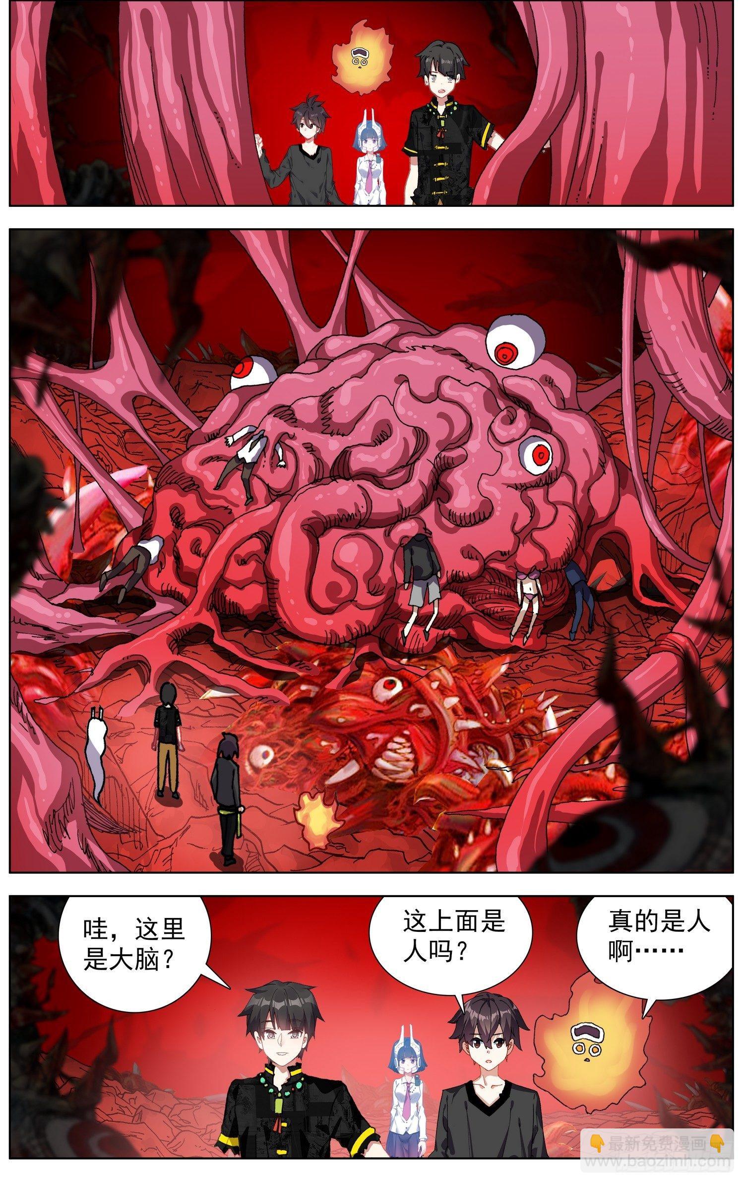 281存在的生命6