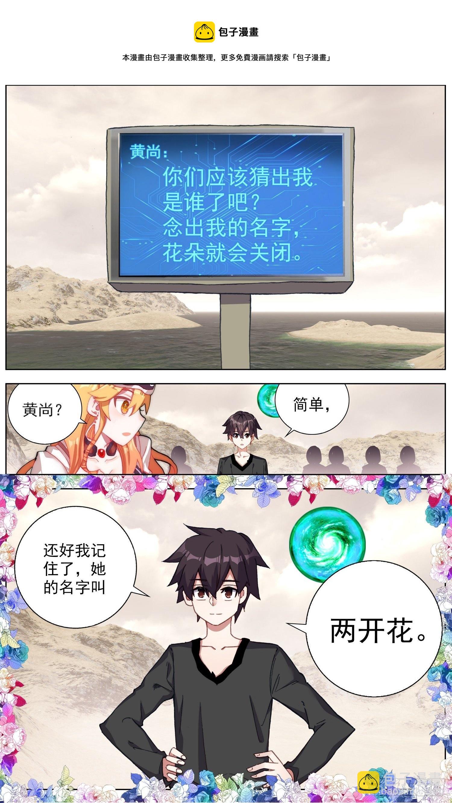 282提问&回答12