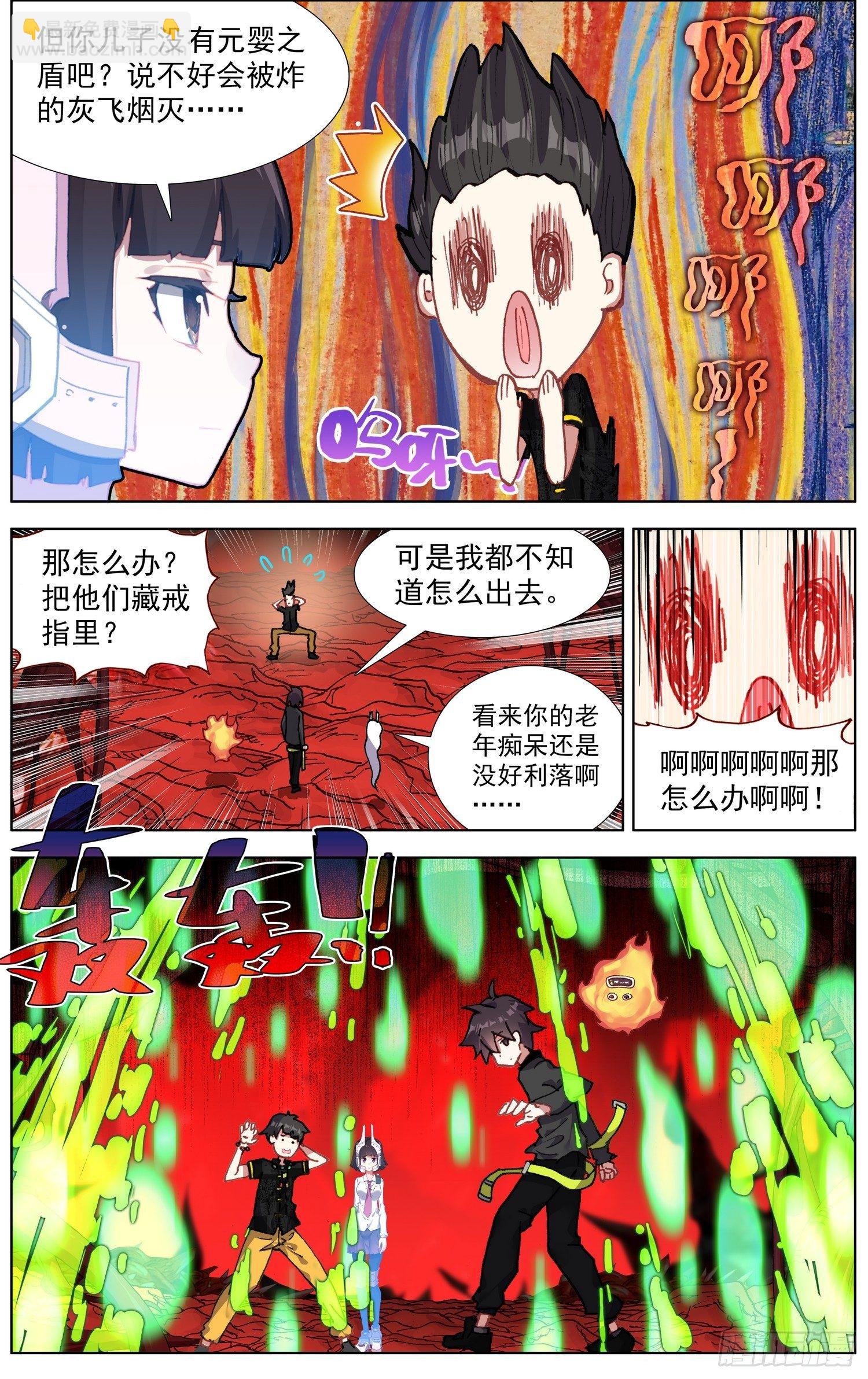282提问&回答3