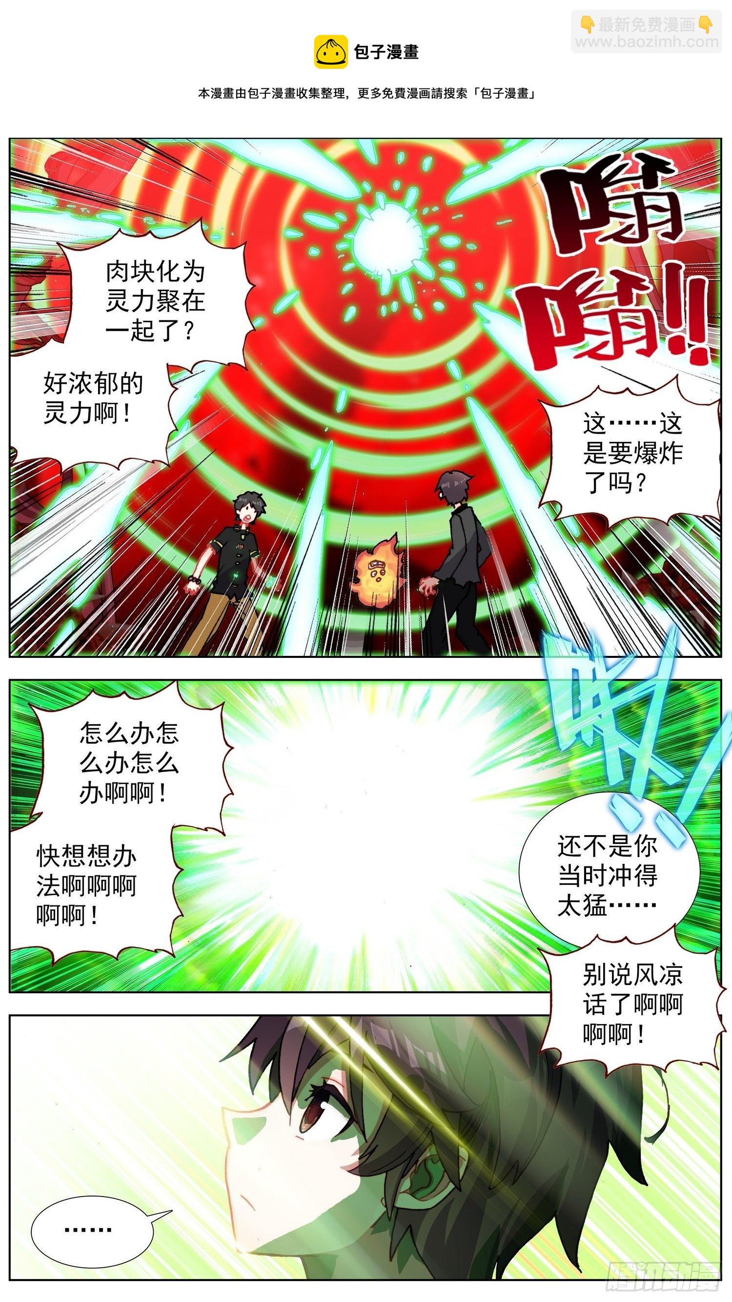282提问&回答4
